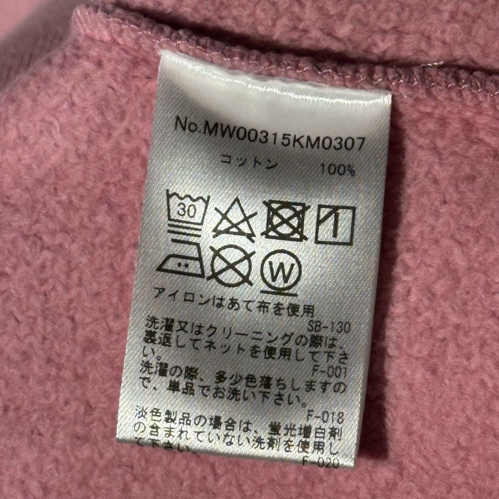 Maison Kitsune(メゾンキツネ) Fox Head Patch Comfort Sweatshirt フォックスヘッド パッチ コンフォート スウェットシャツ MW00315KM0307 S ピンク