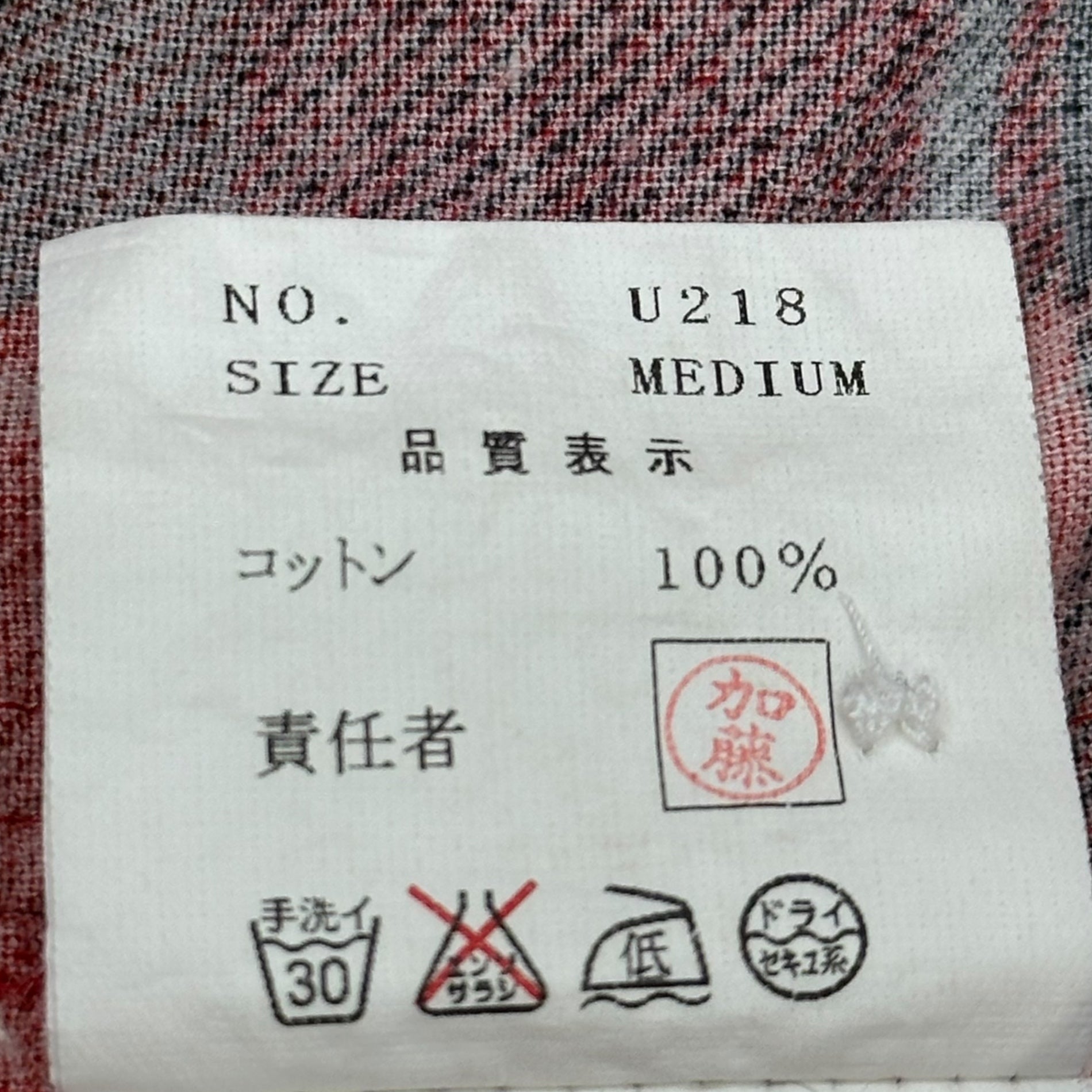 UNDERCOVERISM(アンダーカバイズム) 03SS SCAB Crushed L/S flannel shirt クラッシュ加工 長袖 ネルシャツ U218 M レッド