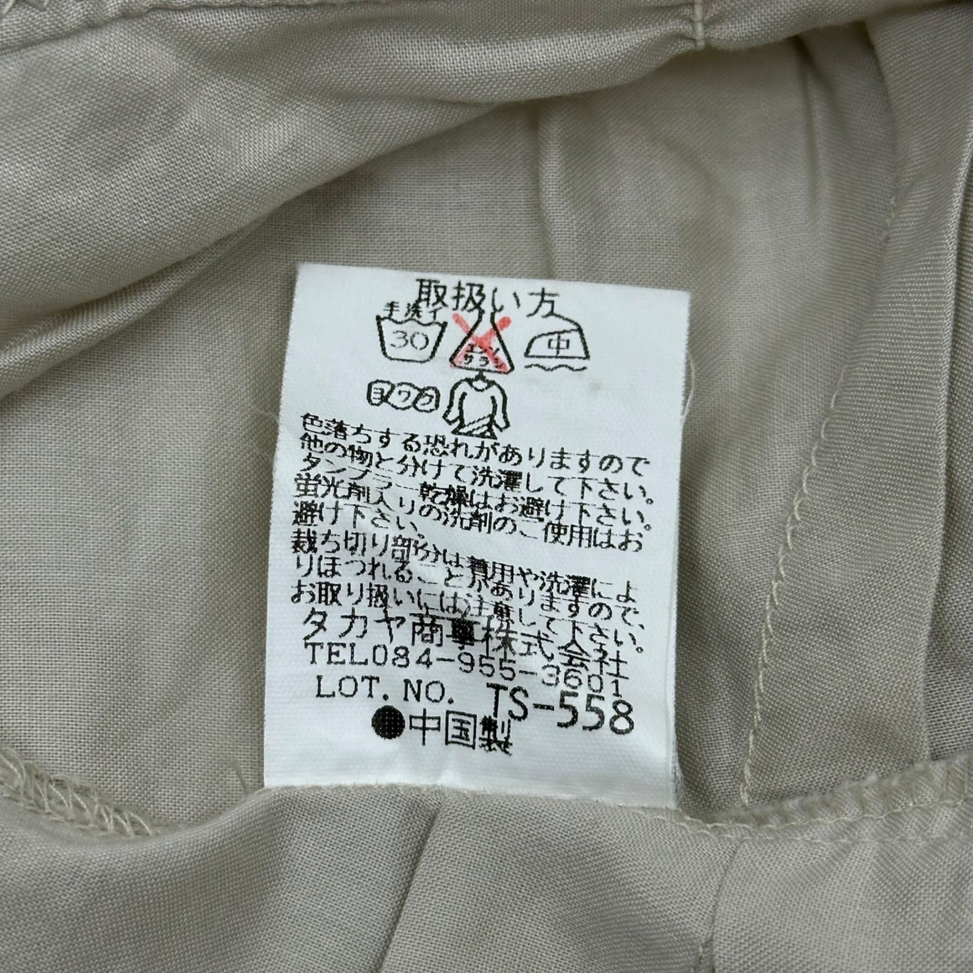 MARITHE FRANCOIS GIRBAUD(マリテフランソワジルボー) 00's Back Gathering Cotton Cut-out N/S Blouse バック ギャザー コットン カットオフ ノースリーブ ブラウス F5-5956 M ベージュ×イエロー Y2K シャツ