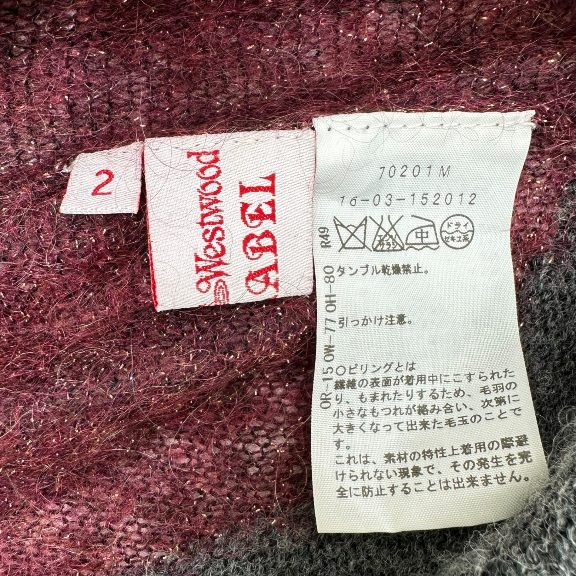 Vivienne Westwood RED LABEL(ヴィヴィアンウエストウッドレッドレーベル) Chest One-point Embroidery Large Dot Long Sleeve Knit 胸 ワンポイント 刺繍 大判ドット 長袖 ニット 16-03-152012 M グレー×ボルドー