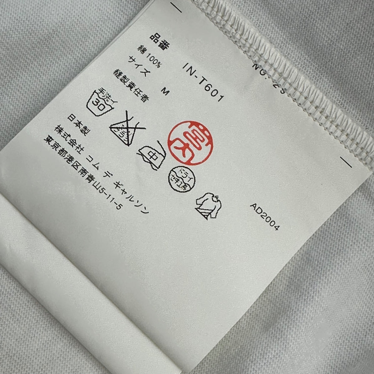 colette meets COMME des GARCONS(コレットミーツ コムデギャルソン) 2004AW Heart Logo Crew Neck T-Shirt ハートロゴ クルーネック Tシャツ IN-T601 M ホワイト×ブラック AD2004
