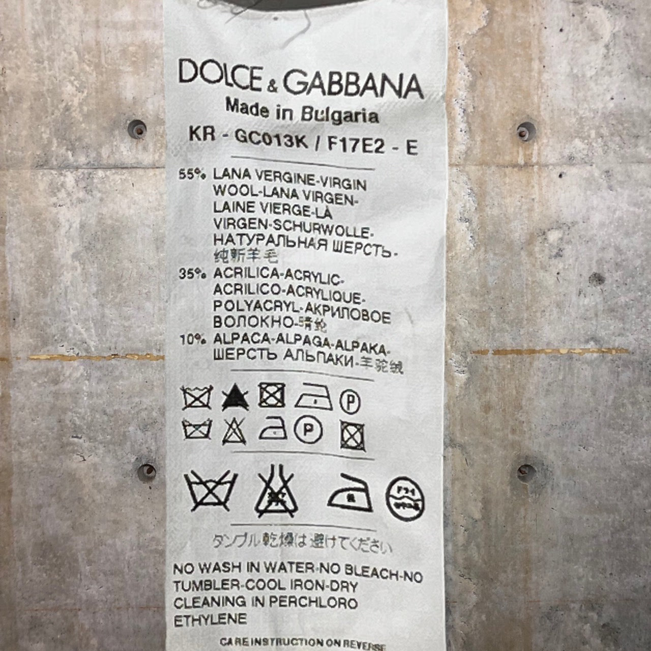 DOLCE&GABBANA(ドルチェ&ガッバーナドルガバ) ローゲージグラデーションニット/インサイドアウト/セーター 44(Sサイズ程度) グリーン ドルチェアンドガッバーナ