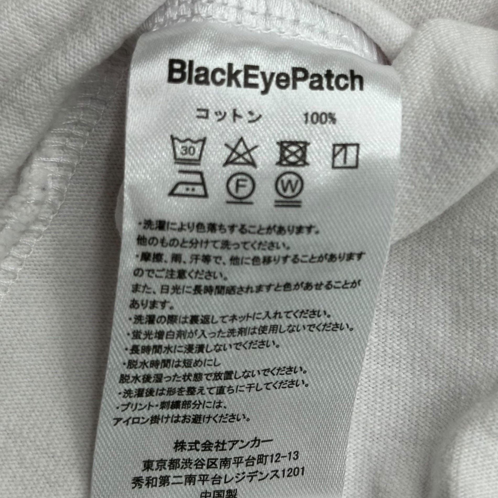 BlackEyePatch(ブラックアイパッチ) 23AW DRAGON L/S TEE 龍 刺繍 長袖 Tシャツ L ホワイト ドラゴン