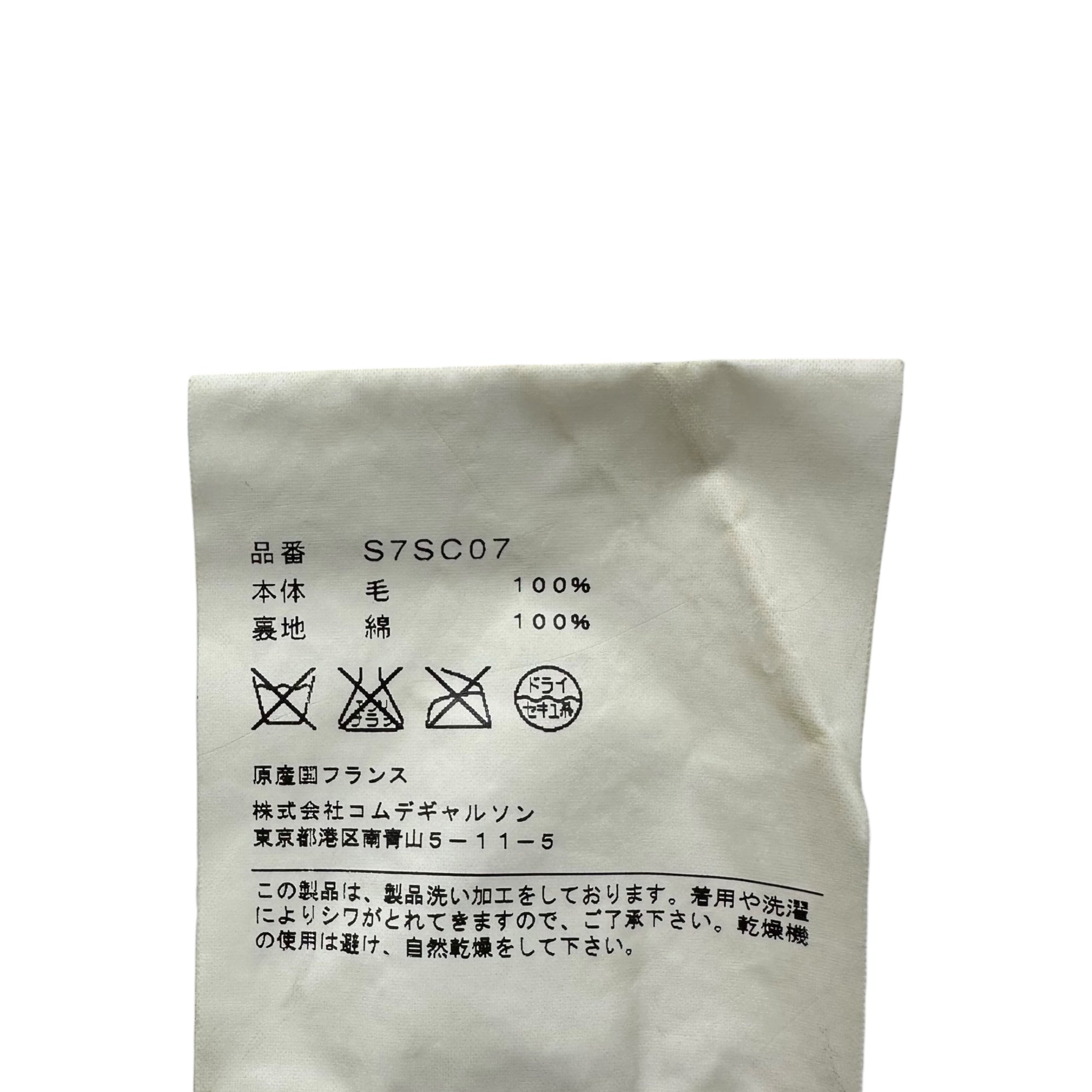 COMME des GARCONS COMME des GARCONS(コムデギャルソンコムデギャルソン) France made Tartan Check Wool Shoulder Bag タータンチェック ウール ショルダー バッグ S7SC07 ネイビー×グリーン フランス製