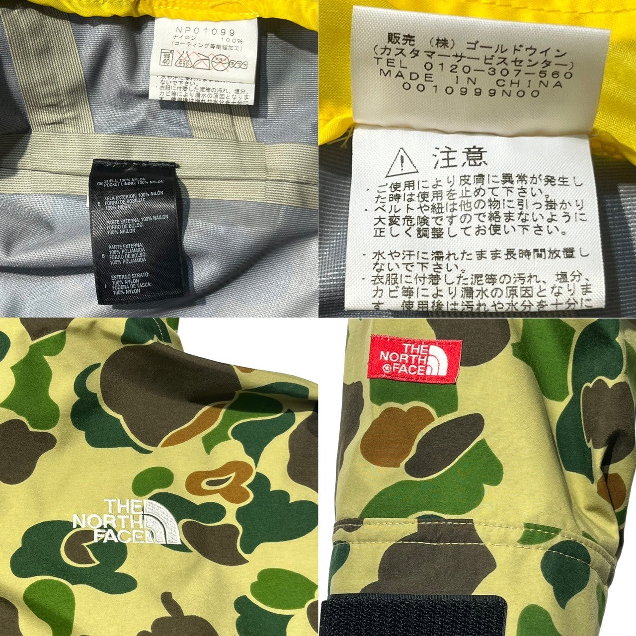 SUPREME×THE NORTH FACE(シュプリーム×ノースフェイス) 10SS EXPEDITION PULLOVER JACKET エクスペディション プルオーバージャケット NP01099 M カーキ