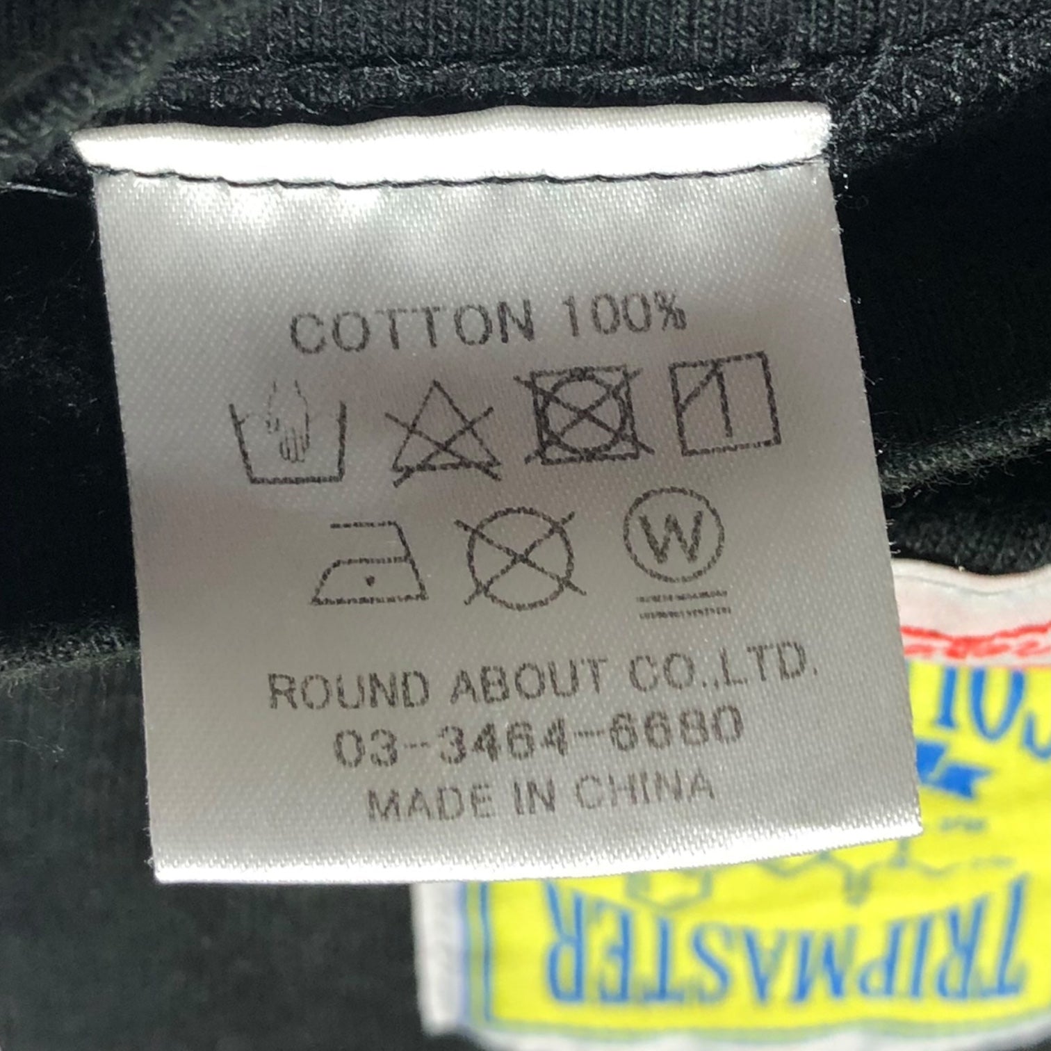 MOBB(モブ) JPMG BASEBALL T-SHIRT ロゴ プリント Tシャツ XL ジャパニーズマゲニーズ JAPANESE MAGENESE