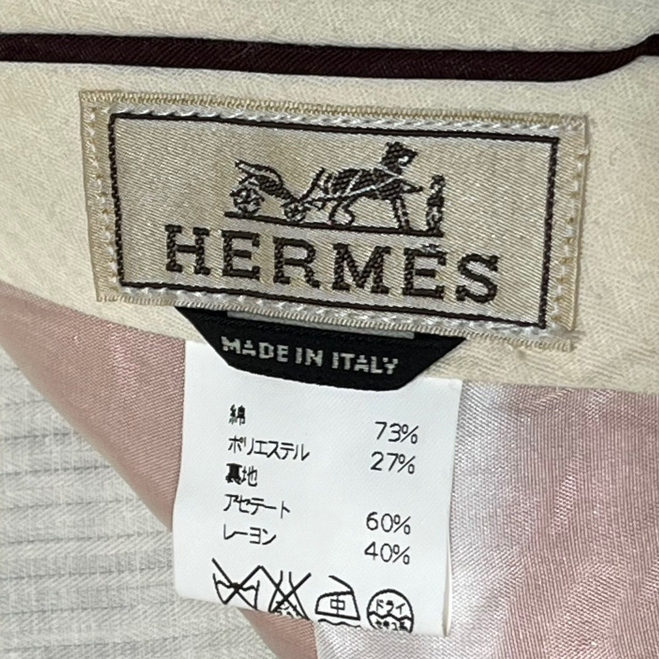HERMES(エルメス) suede touch trousers/スウェードタッチトラウザー/パンツ/スラックス 52(XLサイズ程度) ベージュ×オレンジ エルメスジャポンタグ