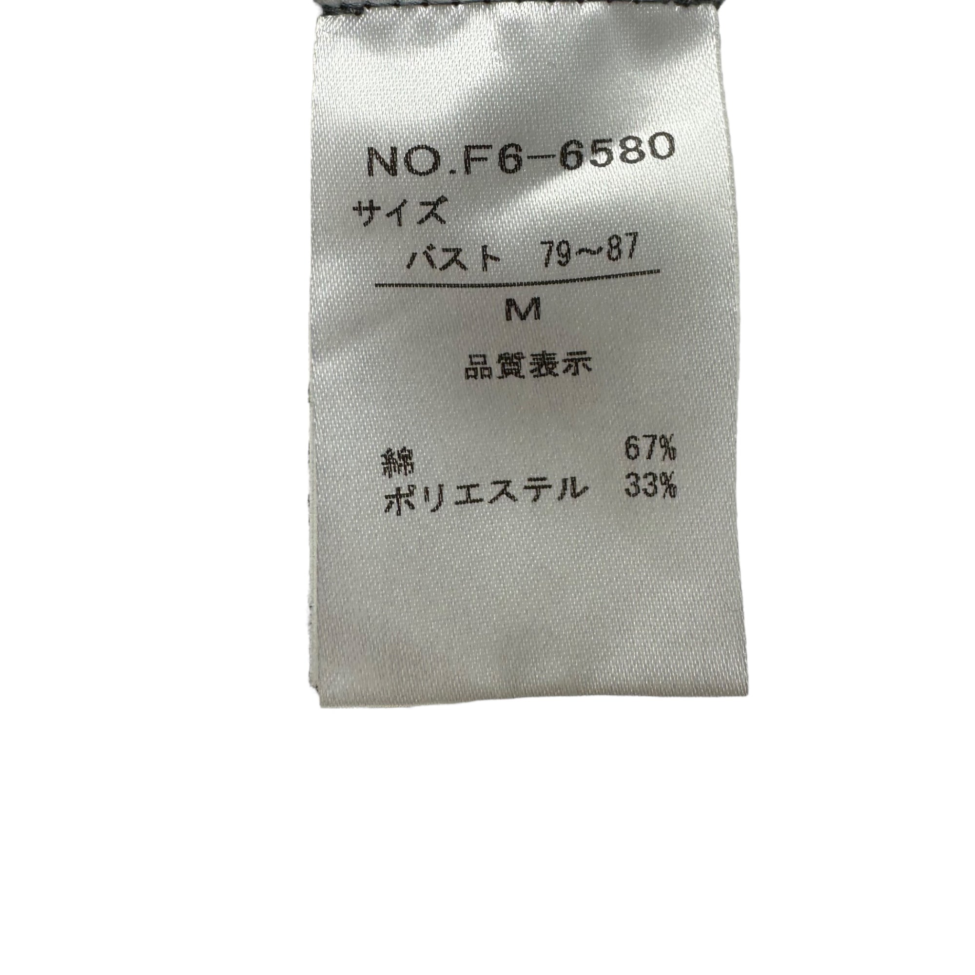 MARITHE FRANCOIS GIRBAUD(マリテフランソワジルボー) 00's Logo Jacquard Short Length Asymmetrical Cut and Sewn ロゴ ジャガード ショート丈 アシンメトリー カットソー F6-6580 M グレー Y2K Tシャツ 半袖 へそ出し