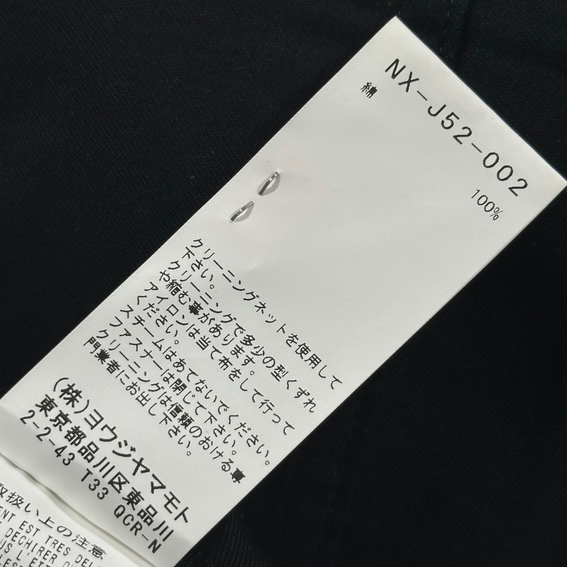 B Yohji Yamamoto(ビーヨウジヤマモト) 21AW C SUREKI B 2 FLAP FJK カツラギ 2フラップ ジャケット NX-J52-002 1(S) ブラック