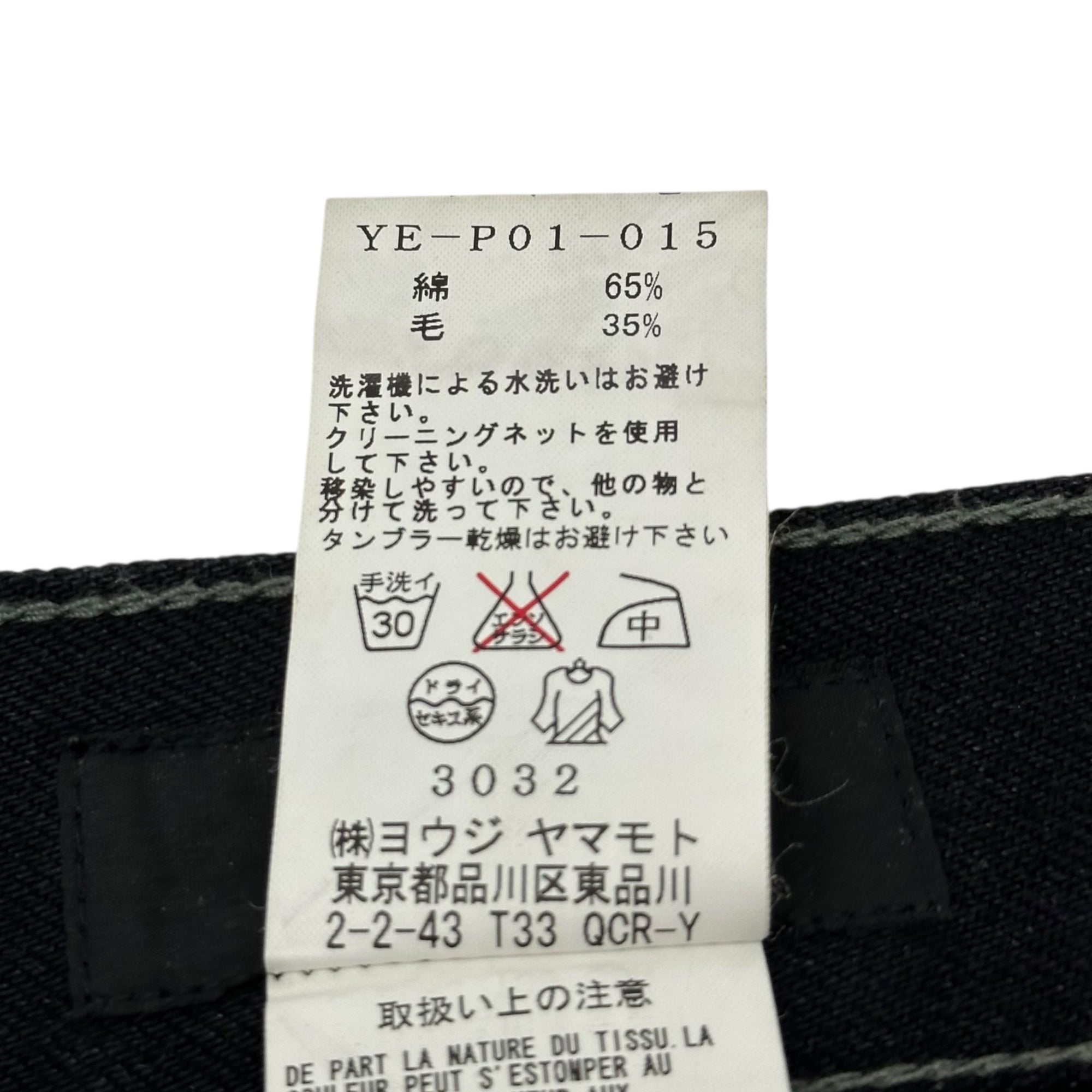 Y's(ワイズ) Pocket Zip Denim Pants ポケットジップ デニム パンツ YE-P01-05 2(M程度) インディゴ