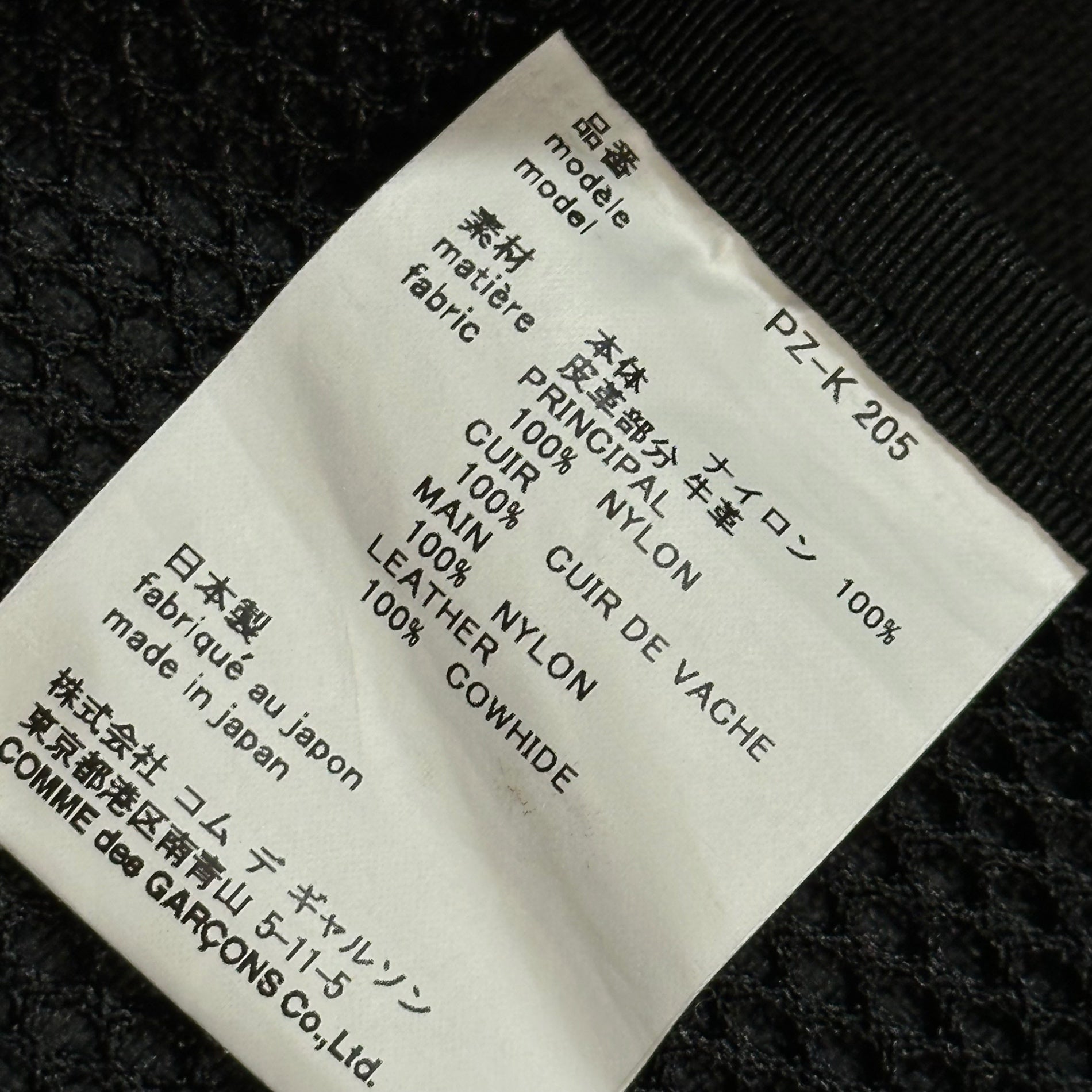 COMME des GARCONS HOMME PLUS(コムデギャルソンオムプリュス) Backpack (L) バックパック PZ-K205 ブラック リュックサック デイパック リュック レザー 定番