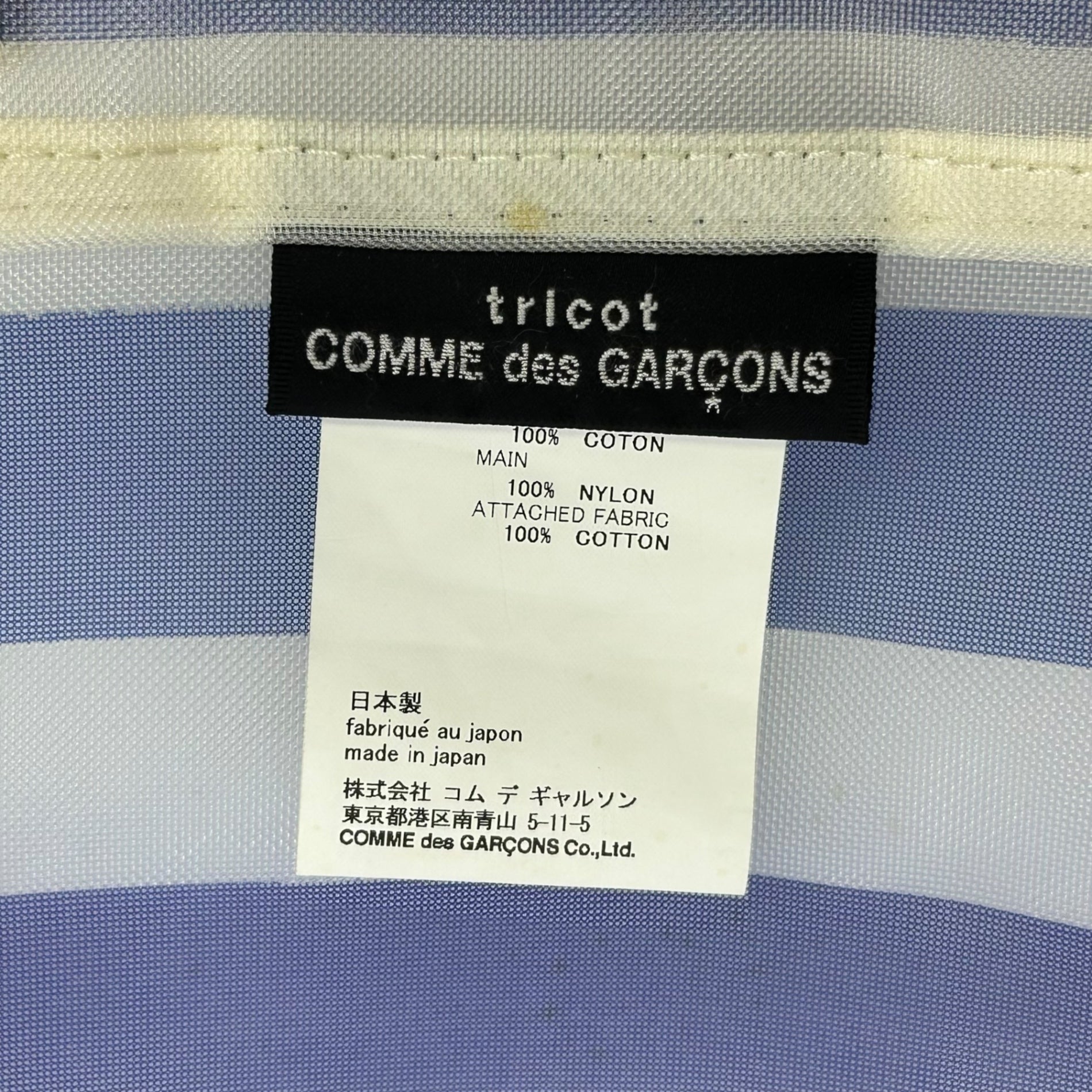tricot COMME des GARCONS(トリココムデギャルソン) Border Mesh Tote Bag ボーダー メッシュ トート バッグ TK-K 204 ネイビー×ホワイト
