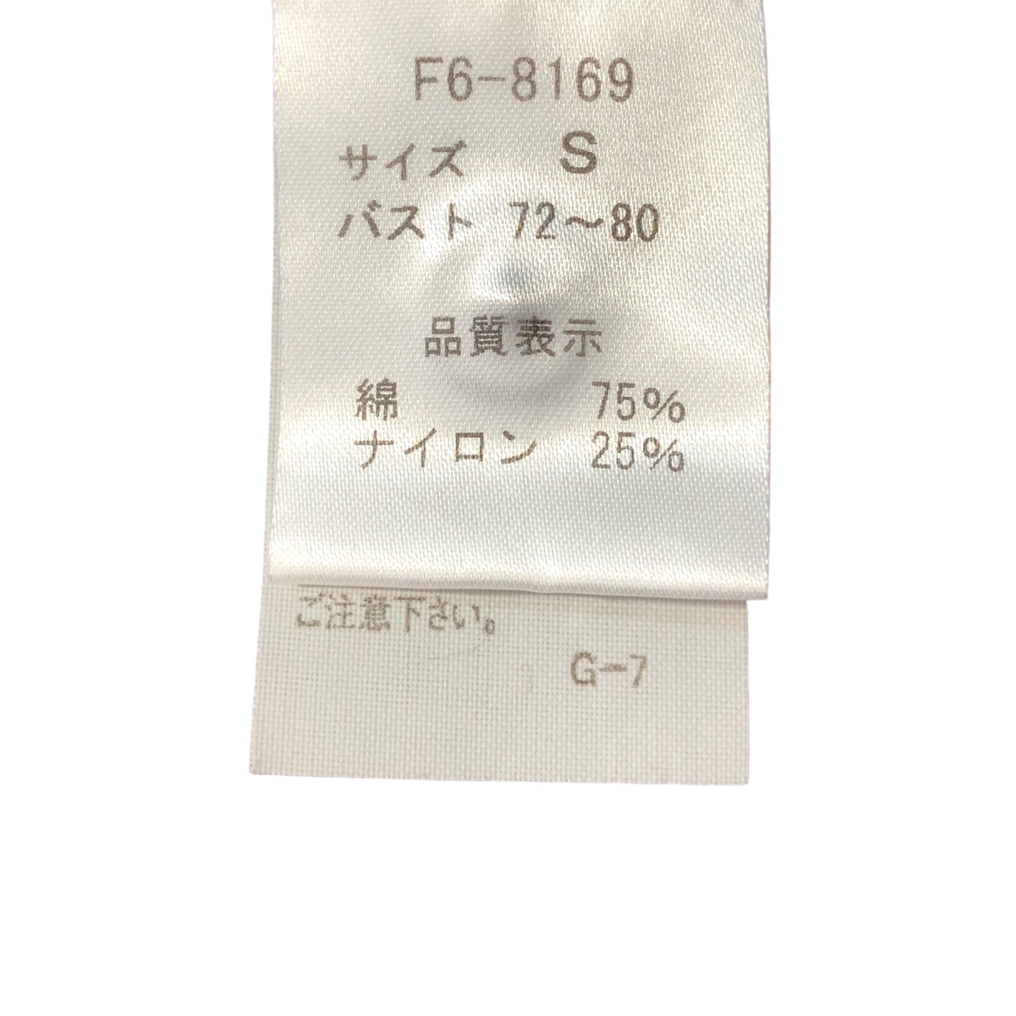 MARITHE FRANCOIS GIRBAUD(マリテフランソワジルボー) 00's Gimmick short length cardigan ギミック ショート丈 カーディガン F6-8169 S ブラック Y2K ニット ボレロ