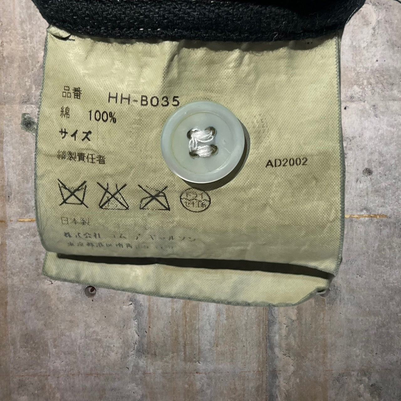 COMME des GARCONS HOMME(コムデギャルソンオム) 02AWコットンメルトンシャツジャケット/CPOシャツジャケット HH-B035 表記なし(M~L程度) ブラック AD2002 田中オム