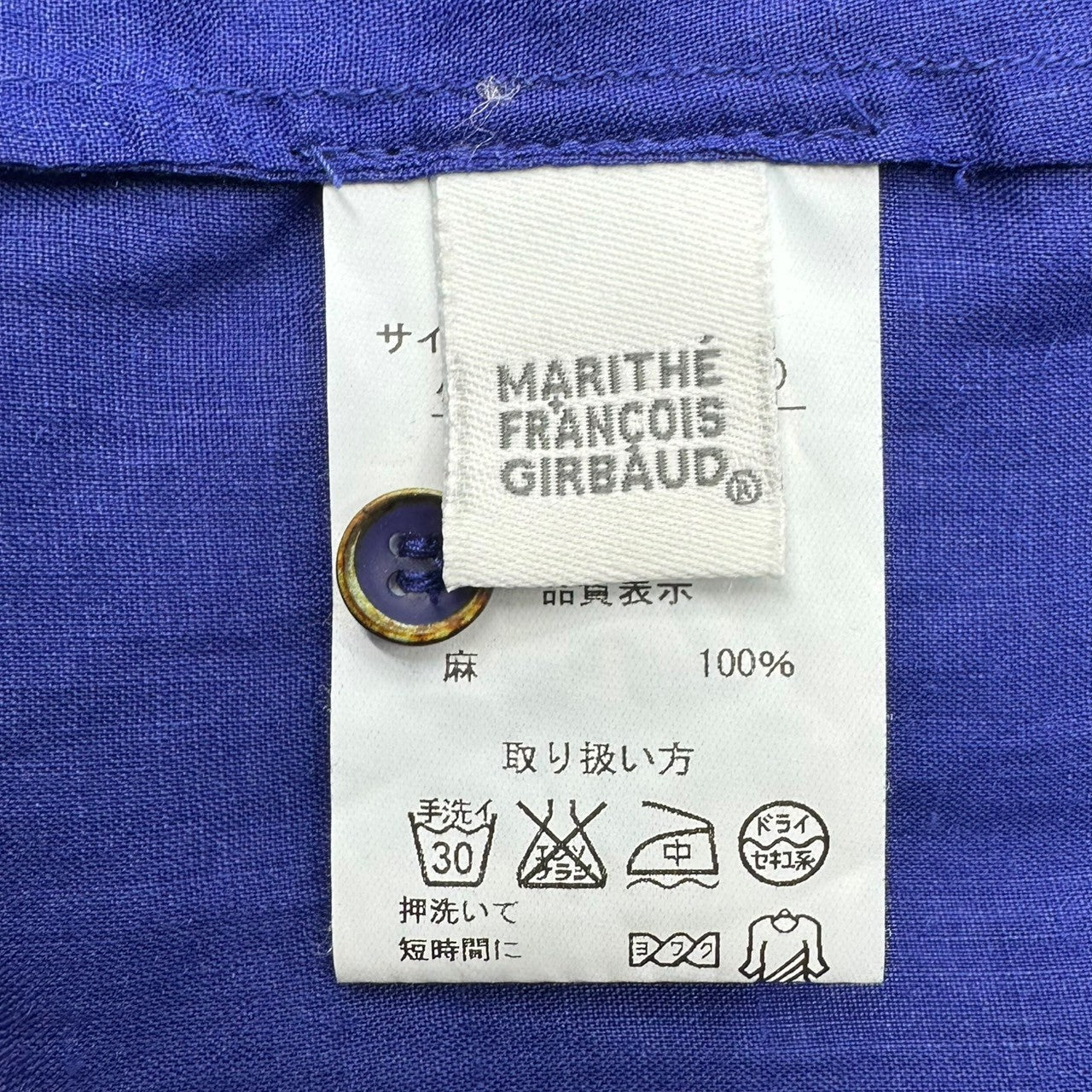 MARITHE FRANCOIS GIRBAUD(マリテフランソワジルボー) 00s Side Lace-Up Linen Shirt 00年代 サイド レースアップ リネン シャツ F6-5354 S ブルー