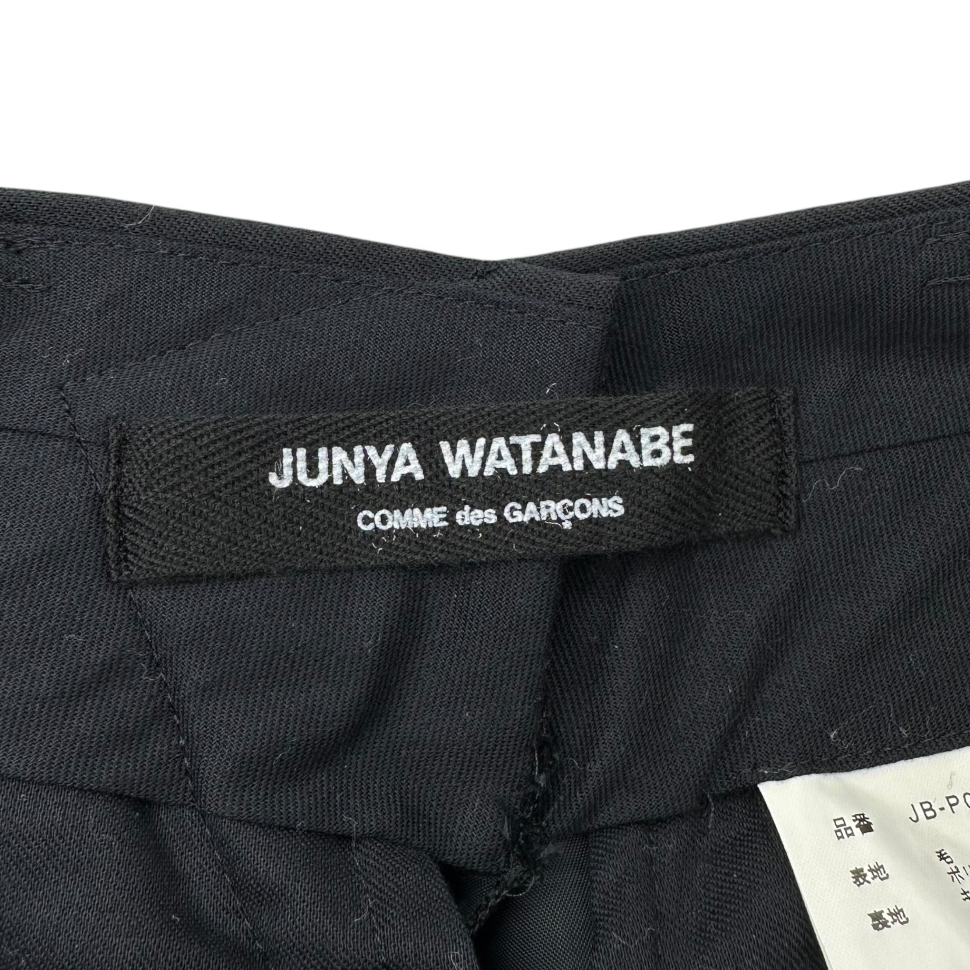 COMME des GARCONS JUNYA WATANABE(コムデギャルソンジュンヤワタナベ) 18AW Wool polyester Penguin wool sarouel ウール ポリエステル ペンギン ウール サルエル JB-P015 S ブラック AD2018