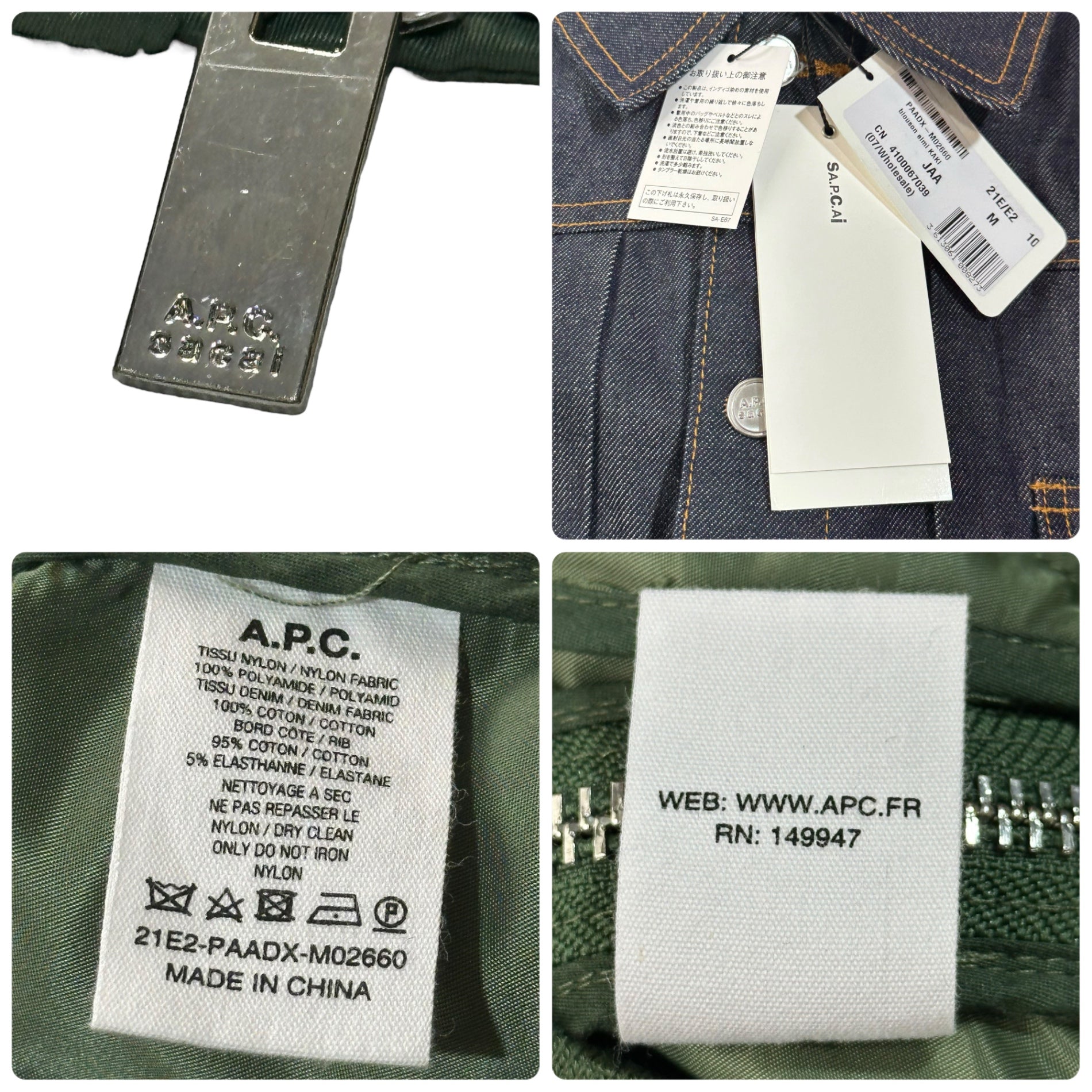 A.P.C.×sacai(アーペーセー×サカイ) BLOUSON EIMI denim jaket 切替 デニム ブルゾン ジャケット 21-0293S M インディゴ×カーキ