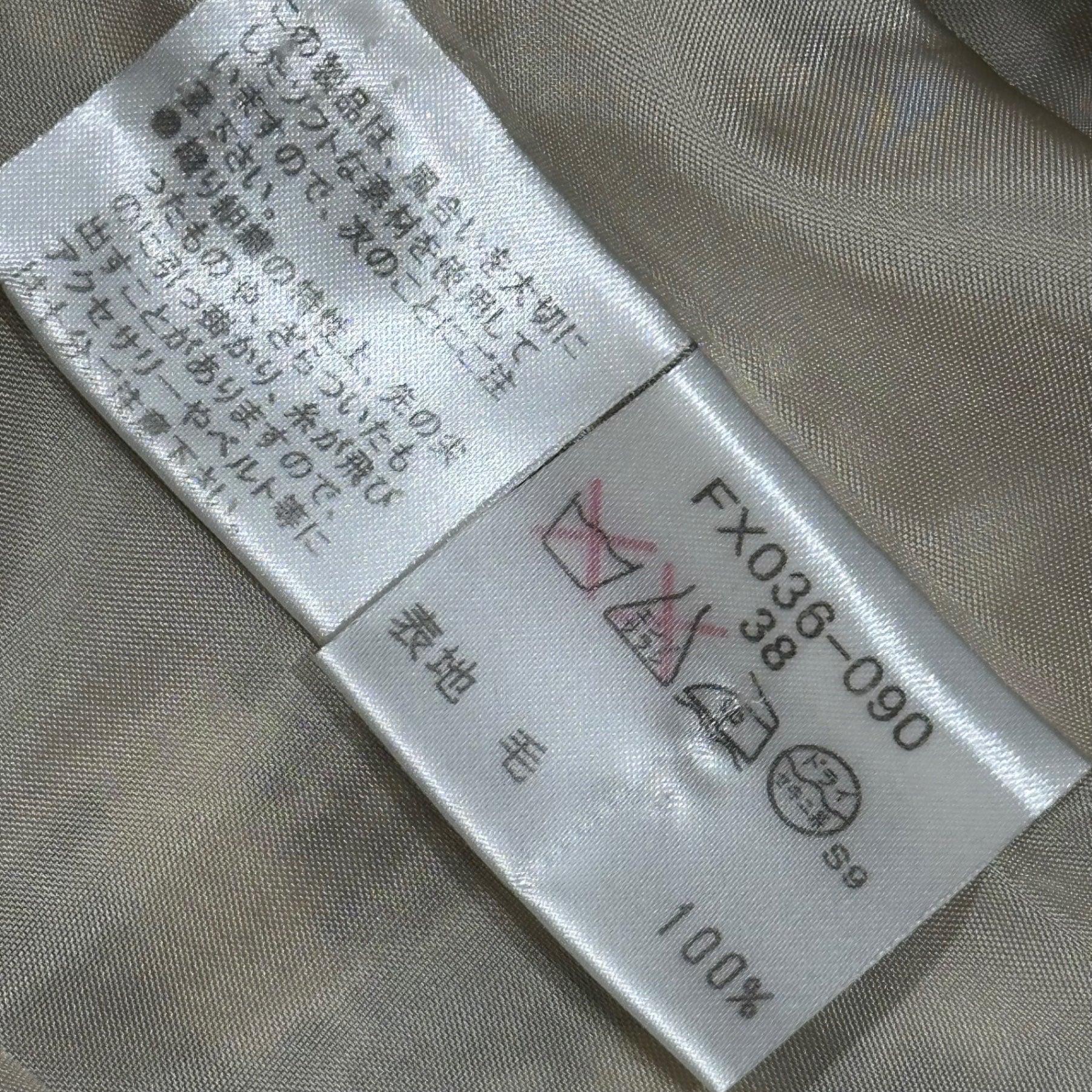 BURBERRY LONDON(バーバリーロンドン) Old Nova Check Wool Long Skirt オールド ノヴァ チェック ウール ロング スカート FX036-090 38(M) ベージュ×ブラック×レッド