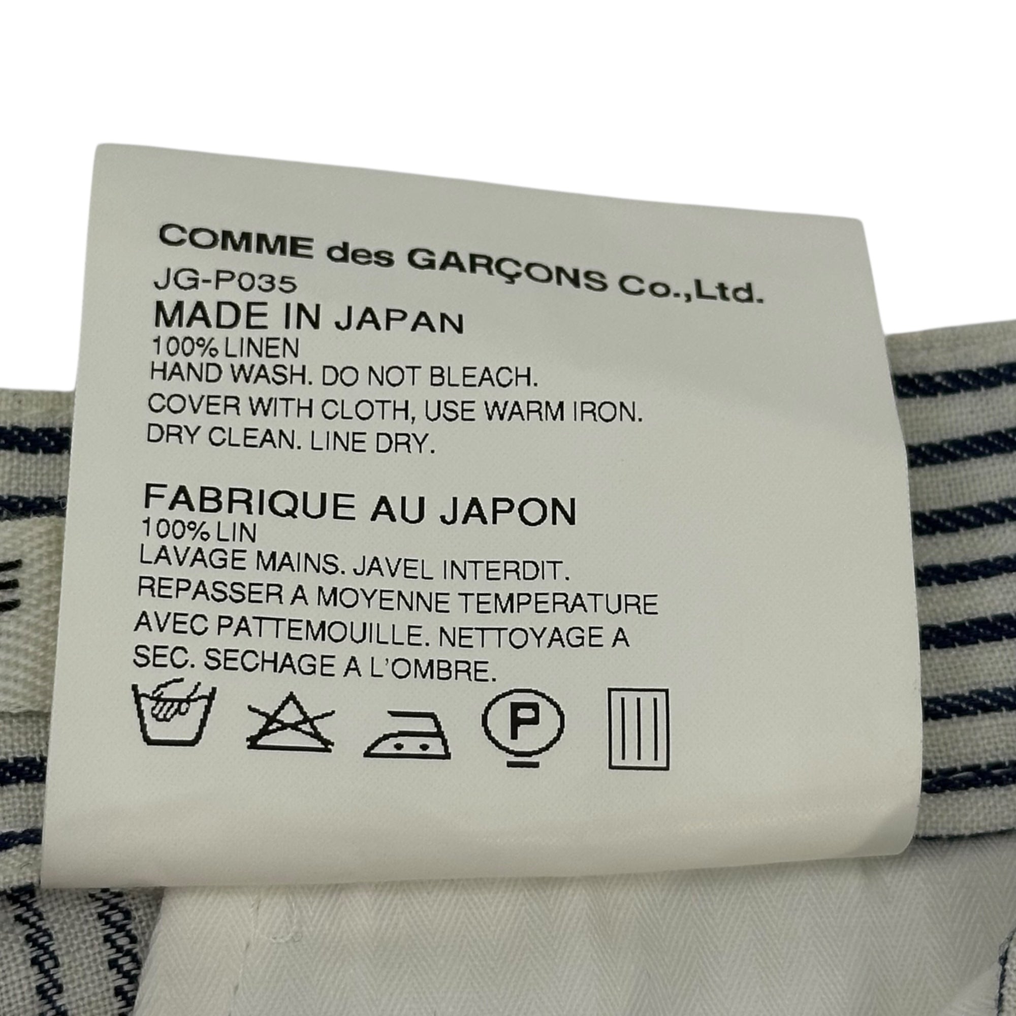 COMME des GARCONS JUNYA WATANABE(コムデギャルソンジュンヤワタナベ) 11SS Hickory Harem Wide Linen Pants ヒッコリー サルエル ワイド リネン パンツ JG-P035 S ホワイト×インディゴ AD2010