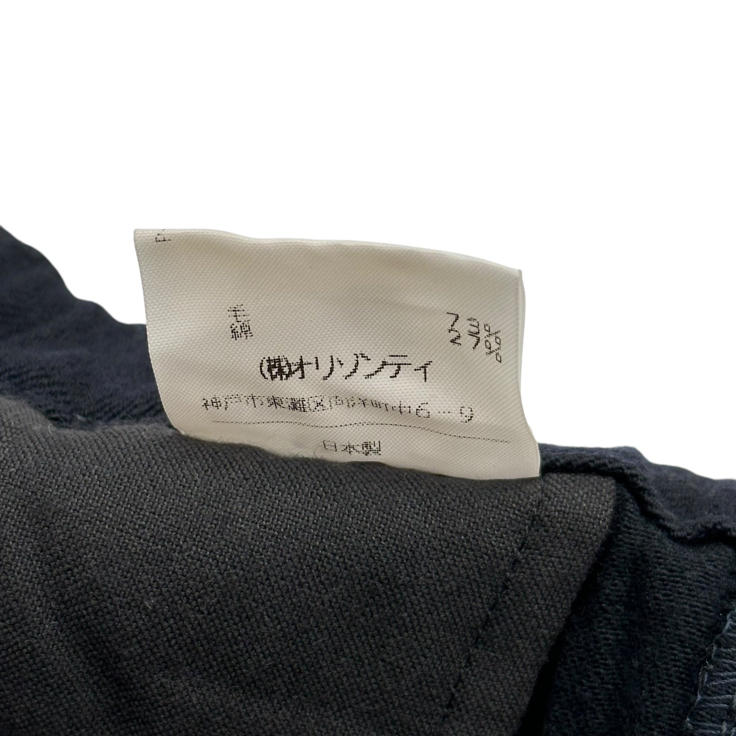 Standard For The Chihuahua(スタンダード フォー ザ チワワ) 90's Wool Cotton Wide Shorts 90年代 ウール コットン ワイド ショーツ IH351-75002JD G ダークネイビー