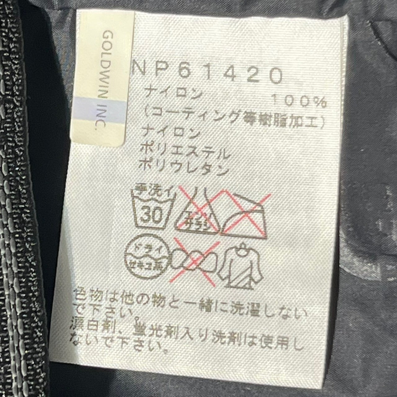 THE NORTH FACE(ノースフェイス) NV MOUNTAIN JACKET マウンテン ジャケット GORE-TEX NP61420 XXL カーキ カモフラ マウンテンパーカー