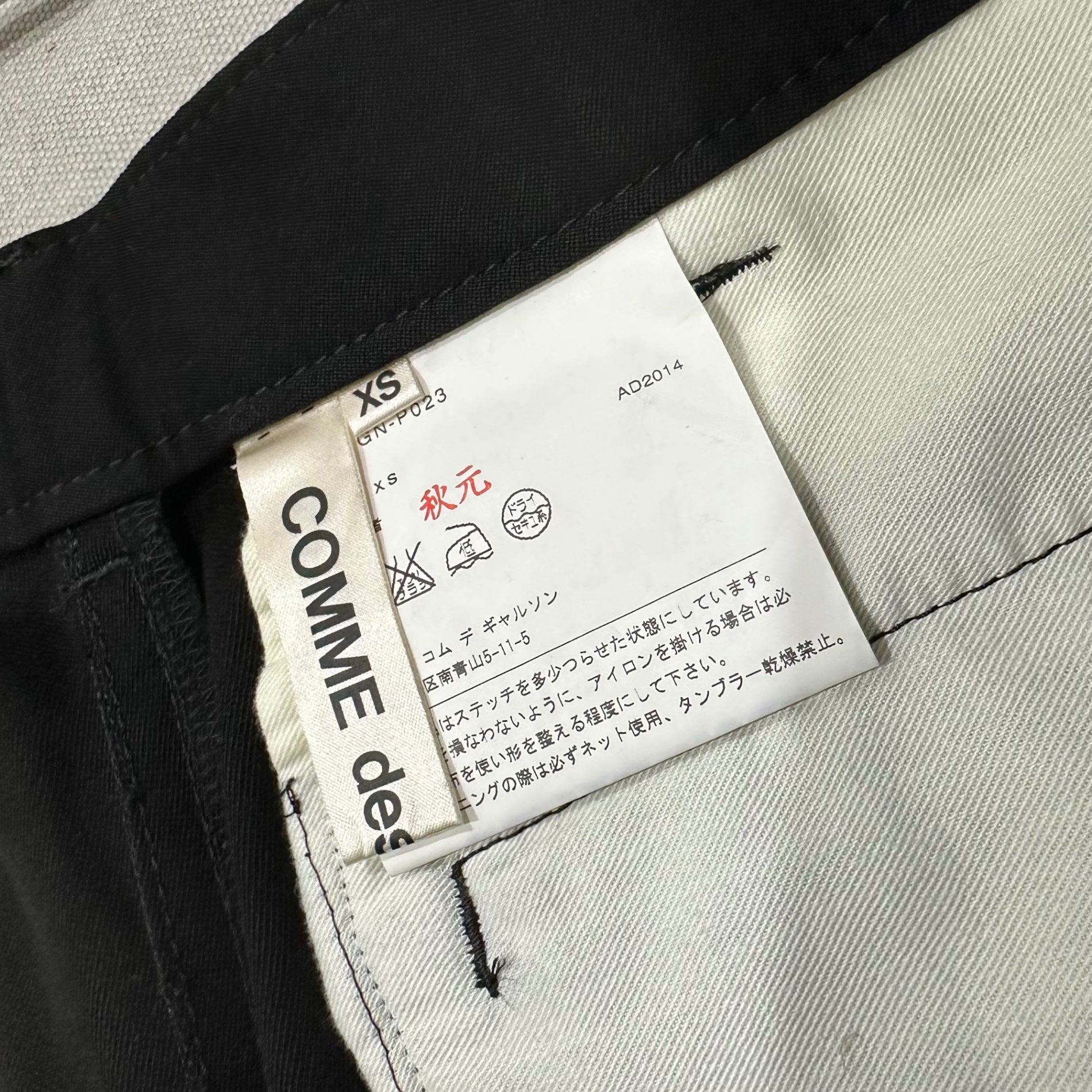 COMME des GARCONS(コムデギャルソン) 2014AW Wool Gabardine Side Big Pocket Wide Shorts ウールギャバジン サイド ビッグポケット ワイド ショーツ ハーフパンツ GN-P023 XS ブラック AD2014 男性着用可能