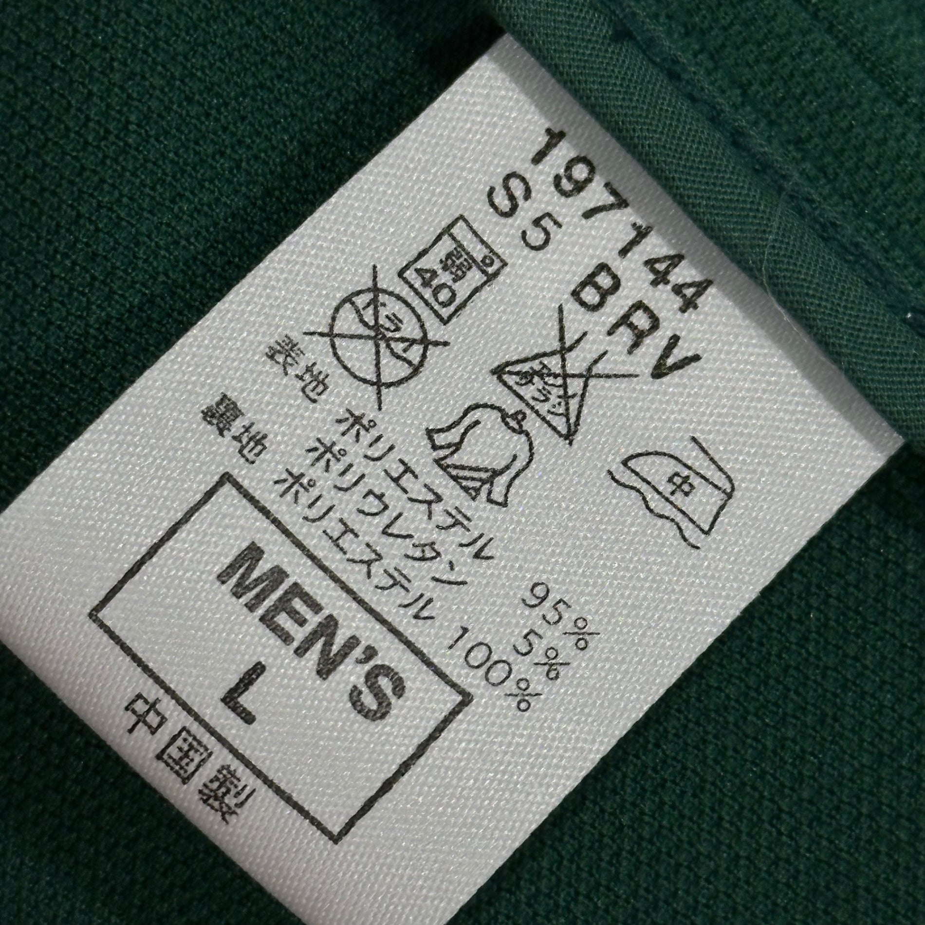 F.C.Real Bristol FCRB(エフシーレアルブリストル) Polyester School Tailored Jacket ポリエステル スクール テーラード ジャケット 197144 S5 BRV L グリーン