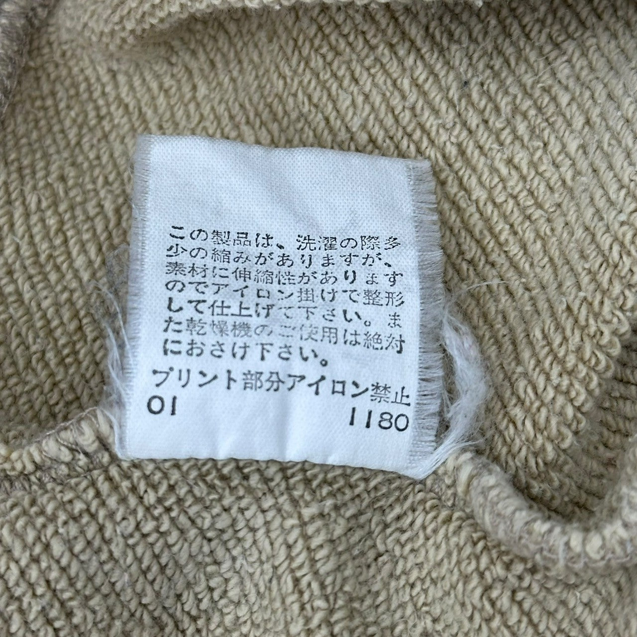 PPFM(ピーピーエフエム) 00's Red Seam Line Inside-Out Zip Hoodie レッド シーム ライン インサイドアウト ジップ パーカー FREE ベージュ×レッド Y2K