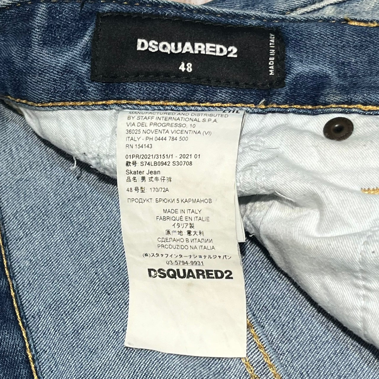 DSQUARED2(ディースクエアード) TRASH LIGHT WASH SKATER JEAN スケーター ジーンズ/落書きデニムパンツ S74LB0942 48(Lサイズ程度) ブルー
