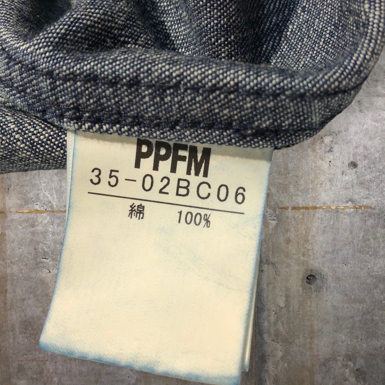 PPFM(ピーピーエフエム) 05'sユーズド加工ボボタン装飾カバーオール 35-02BC06 M ブルー
