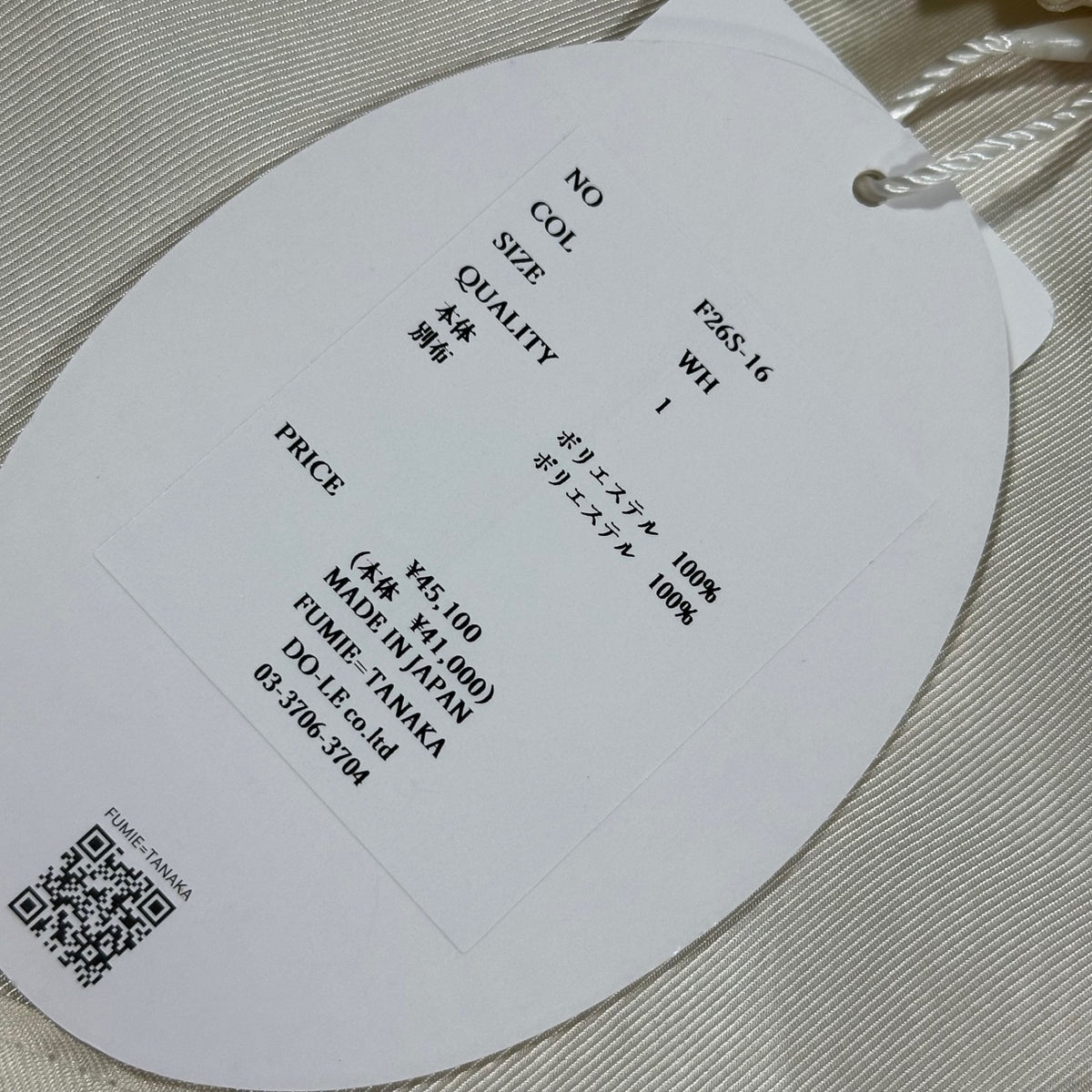 FUMIE=TANAKA(フミエタナカ) 2026SS Merlot Pullover キャミソール ブラウス F26S-16 1 ホワイト