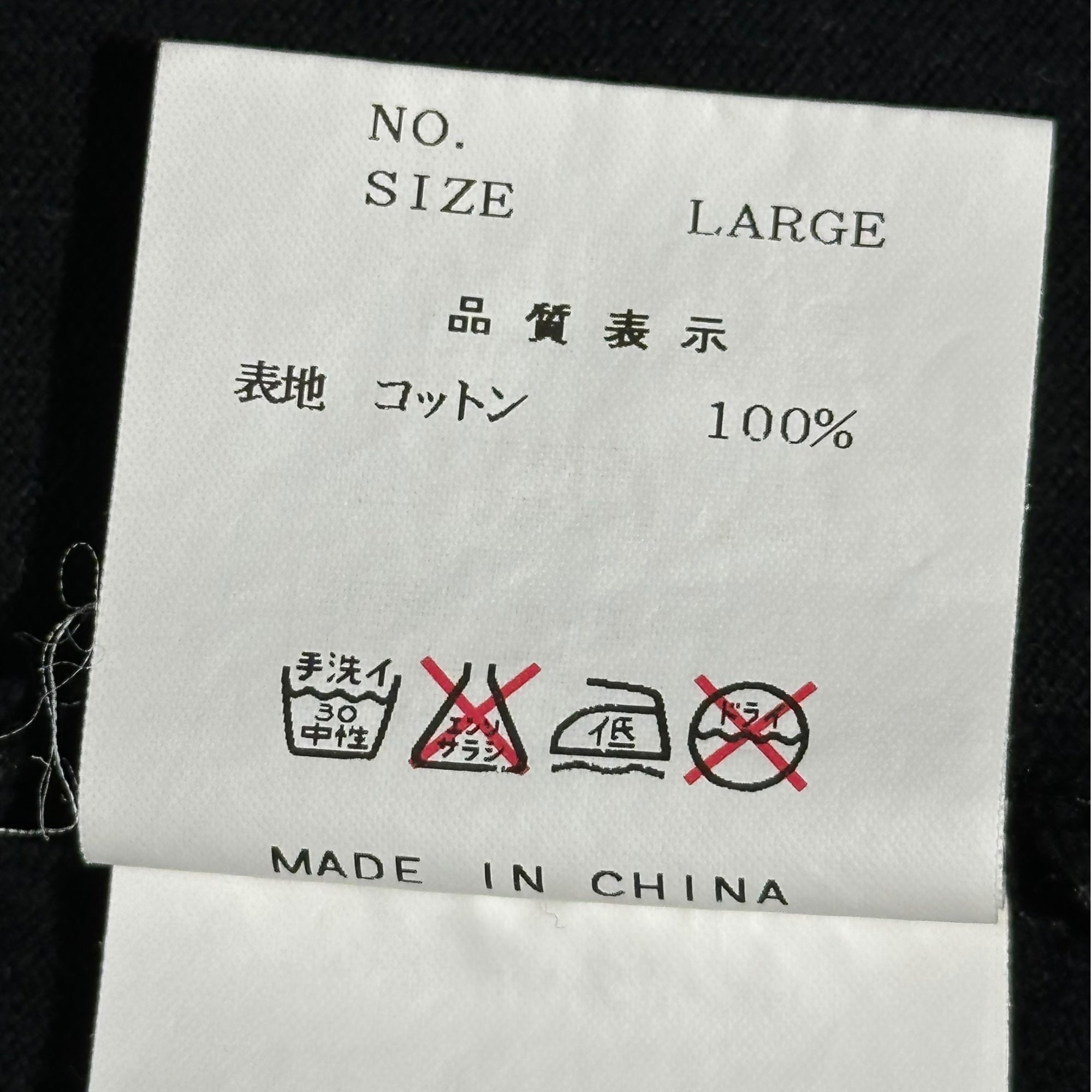 UNDERCOVER(アンダーカバー) 01SS SK8THING ART DEVIL TUSKEN NOMADS print Tee アート デビル タスケン ノーマッド プリント Tシャツ L ブラック×オレンジ