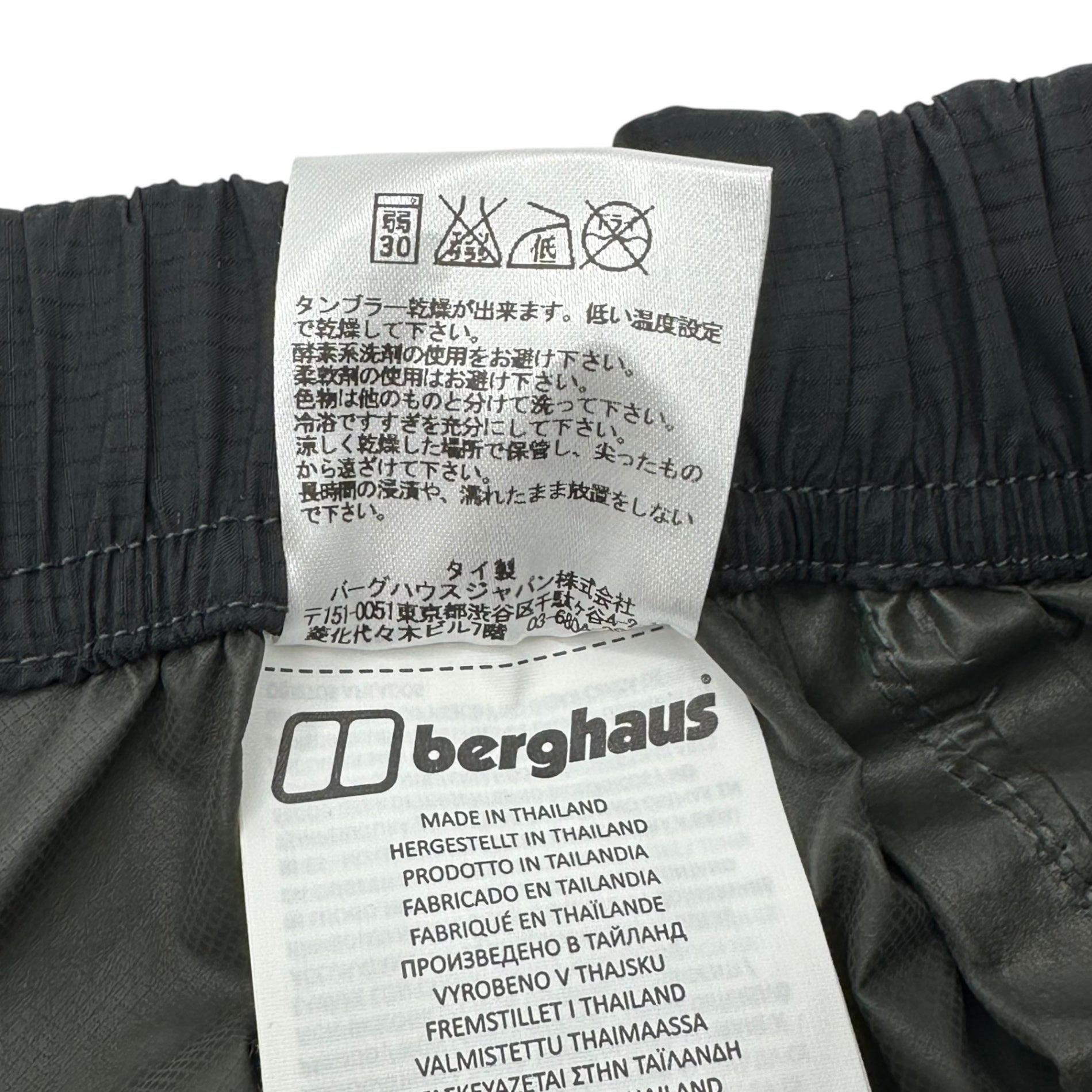 berghaus(バーグハウス) LT HIKE HS OVRTRS AM レイン ナイロン パンツ 21535 XL ブラック