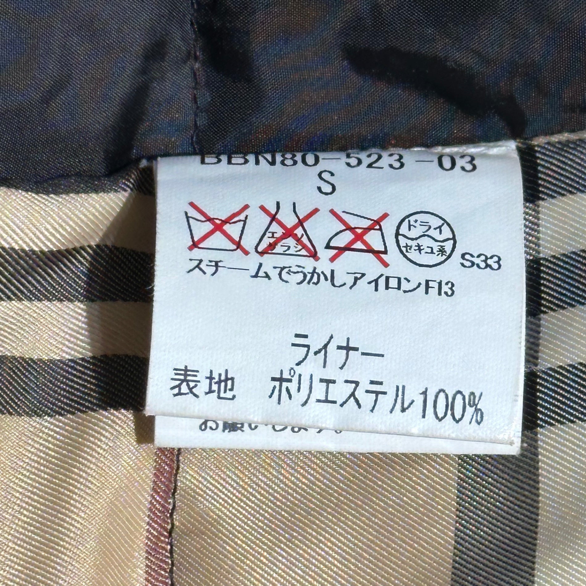 BURBERRY LONDON(バーバリーロンドン) Down Liner 2-Way Cotton Jacket ダウンライナー 2WAY コットン ジャケット BBN80-523-03 S ベージュ