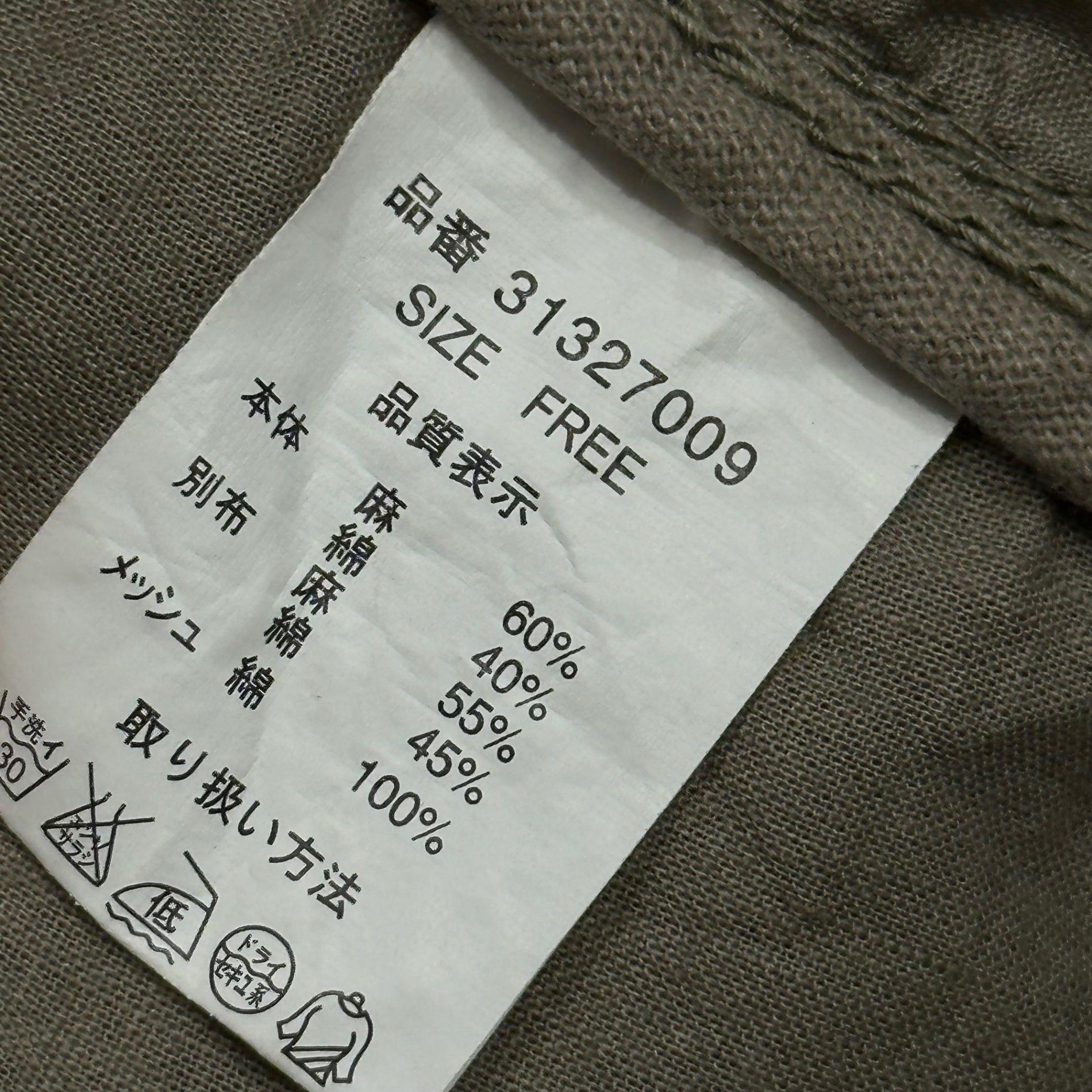 G.O.A(ゴア) 2000's Gimmick hooded vest ギミック フーデッド ベスト FREE カーキ goa Y2K