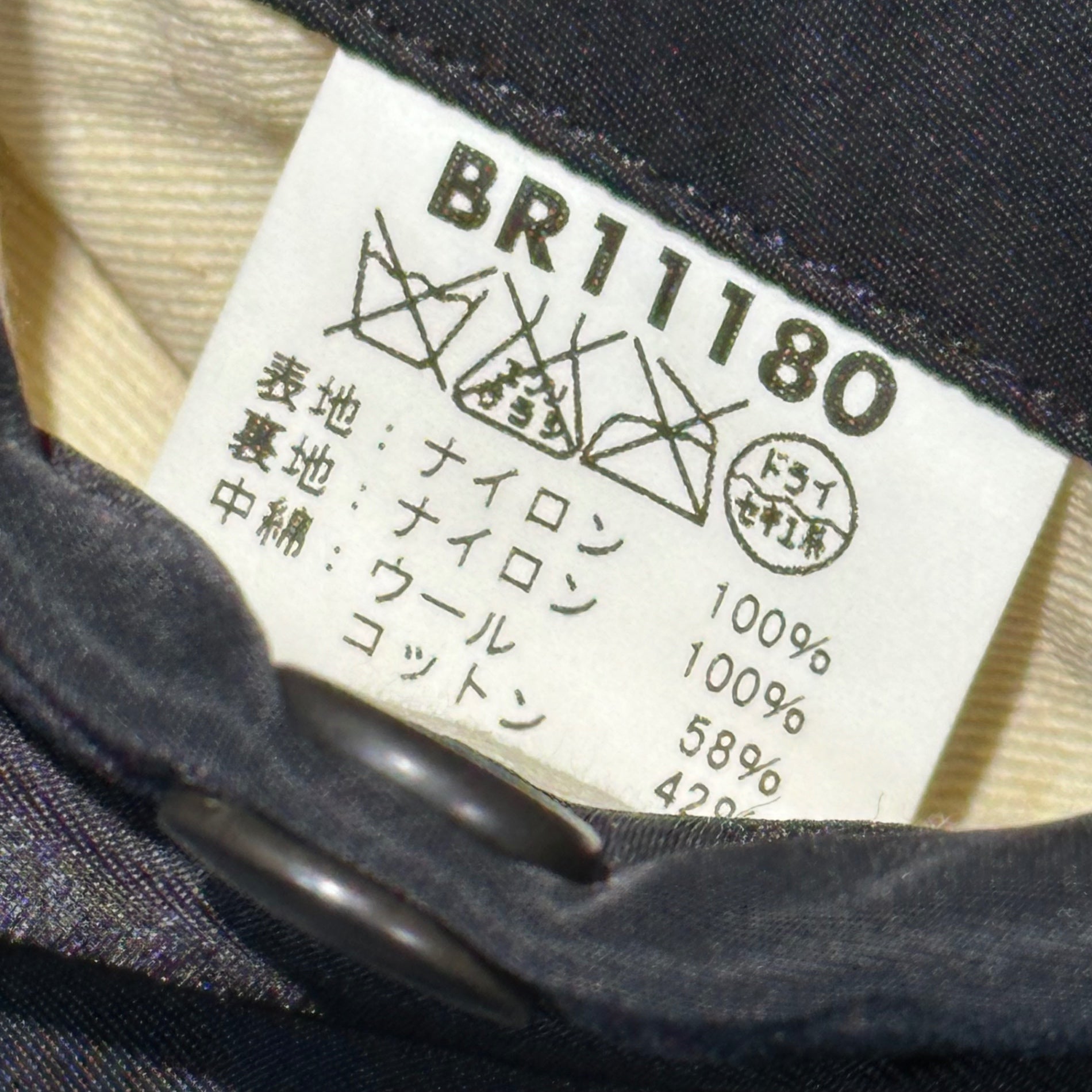 BUZZ RICKSON’S(バズリクソンズ) William Gibson Collection Military Bomber MA-1 Jacket ウィリアムギブソンコレクション ミリタリー ボンバー MA-1 ジャケット 8310-485900-441 38LONG ブラック