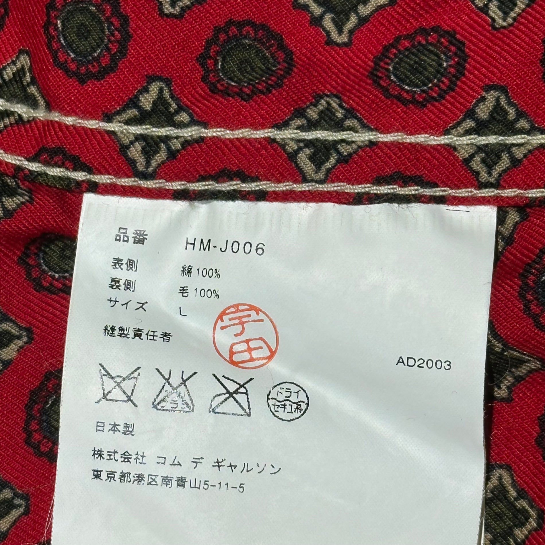 COMME des GARCONS HOMME(コムデギャルソンオム) 04SS Lined Paisley Cotton Tailored Jacket 裏地 ペイズリー コットン テーラード ジャケット HM-J006 L ベージュ×レッド AD2003