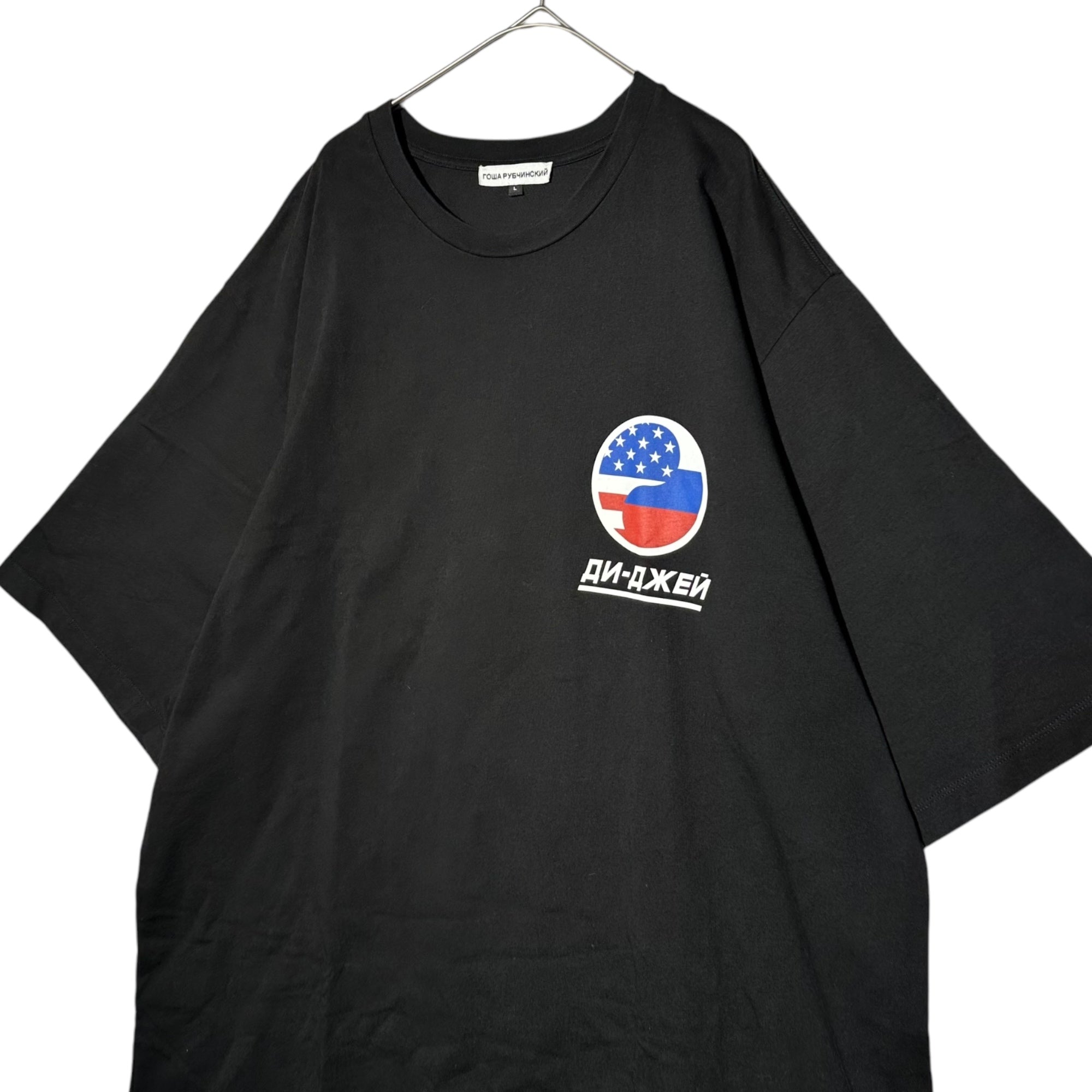 Gosha Rubchinskiy(ゴーシャラブチンスキー) 18SS DJ Oversize T-Shirt プリント Tシャツ 15097 L ブラック
