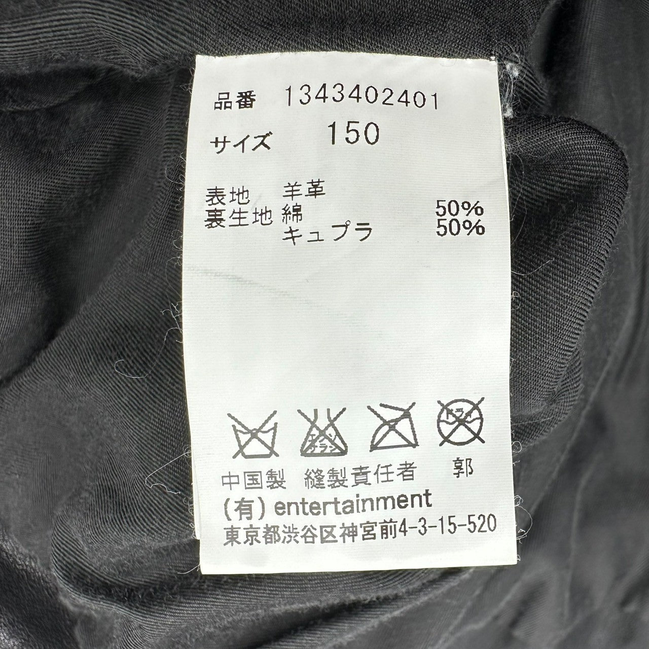 beautiful people(ビューティフルピープル) Riders Jackets ラムレザー ダブル ライダース ジャケット 1343402401 150(M程度) ブラック