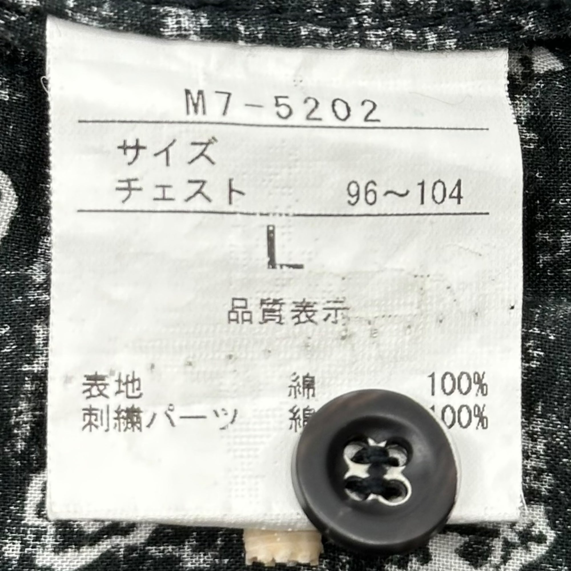 MARITHE FRANCOIS GIRBAUD(マリテフランソワジルボー) 00's One-point embroidery L/S shirt 総柄 ワンポイント 刺繍 長袖 シャツ M7-5202 L ブラック Y2K 比翼