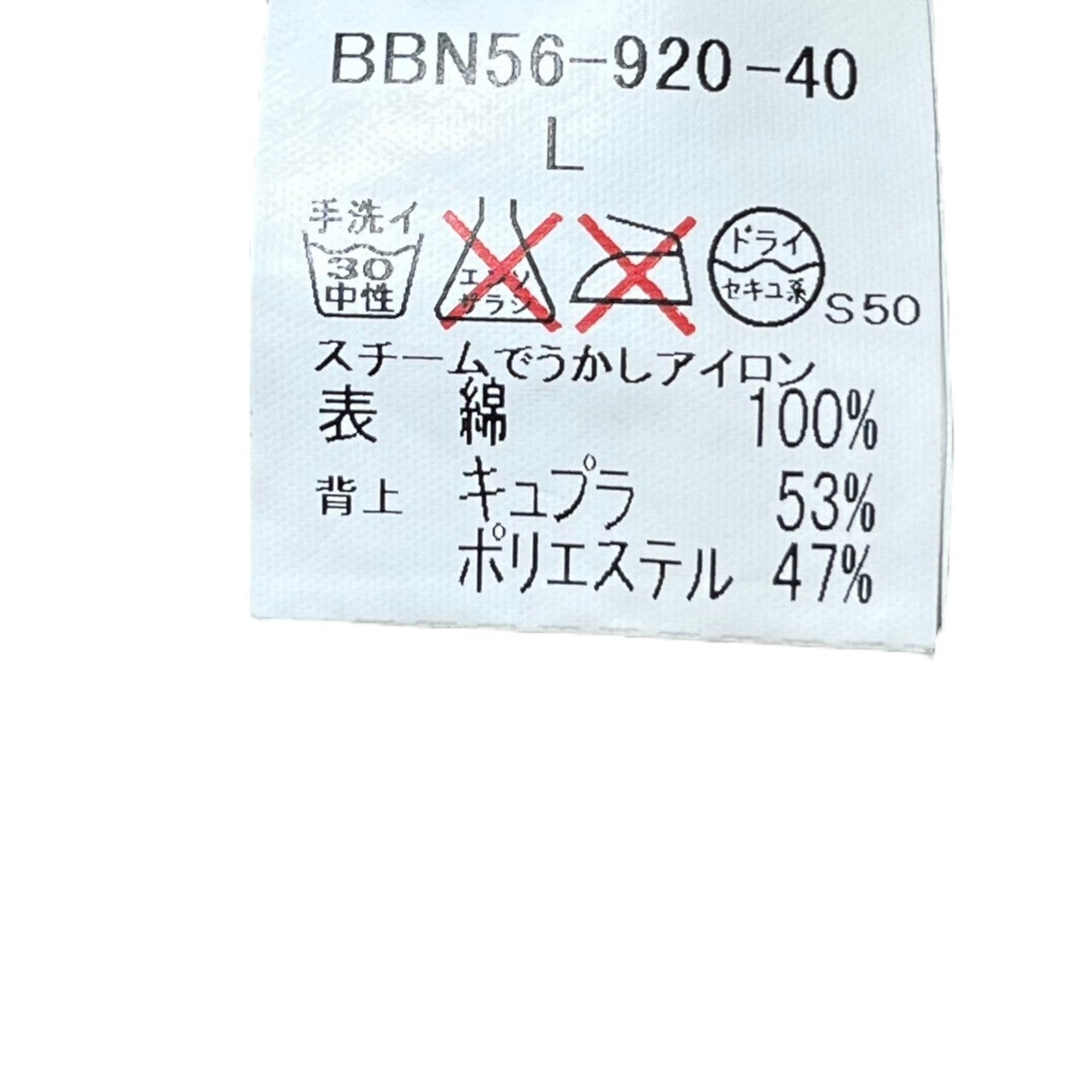 BURBERRY LONDON(バーバリーロンドン) 90's ノヴァチェック ダウン ライナー ベスト BBN56-920-40 L ベージュ ヴィンテージ