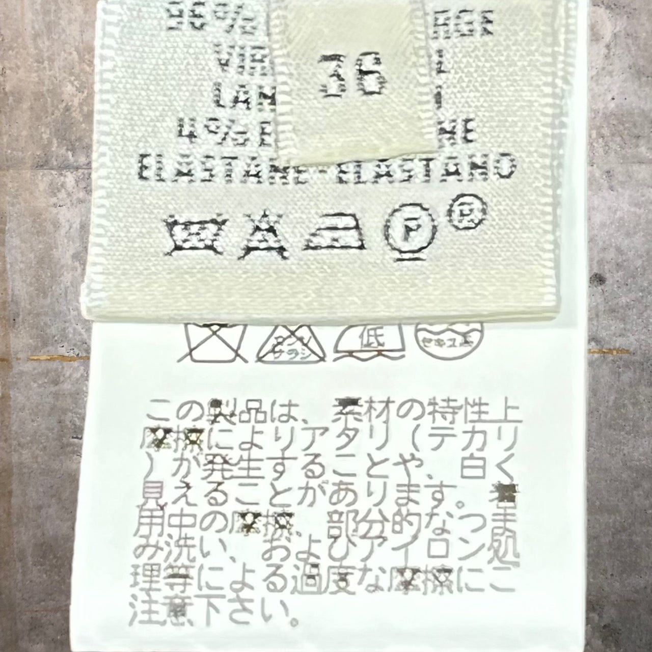 HERMES(エルメス) by Jean Paul Gaultier Stretch Wool Skirt/ゴルチエ期ストレッチウールスカート/デザインスカート SIZE 36(S) ブラウン 稀少アイテム 美品