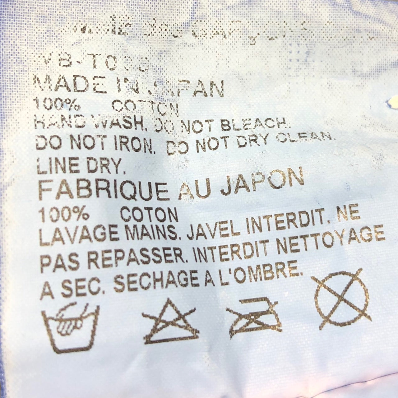 COMME des GARCONS JUNYA WATANABE MAN(コムデギャルソンジュンヤワタナベマン) 07AW後染め7分袖ポロシャツ WB-T003 M ブルー