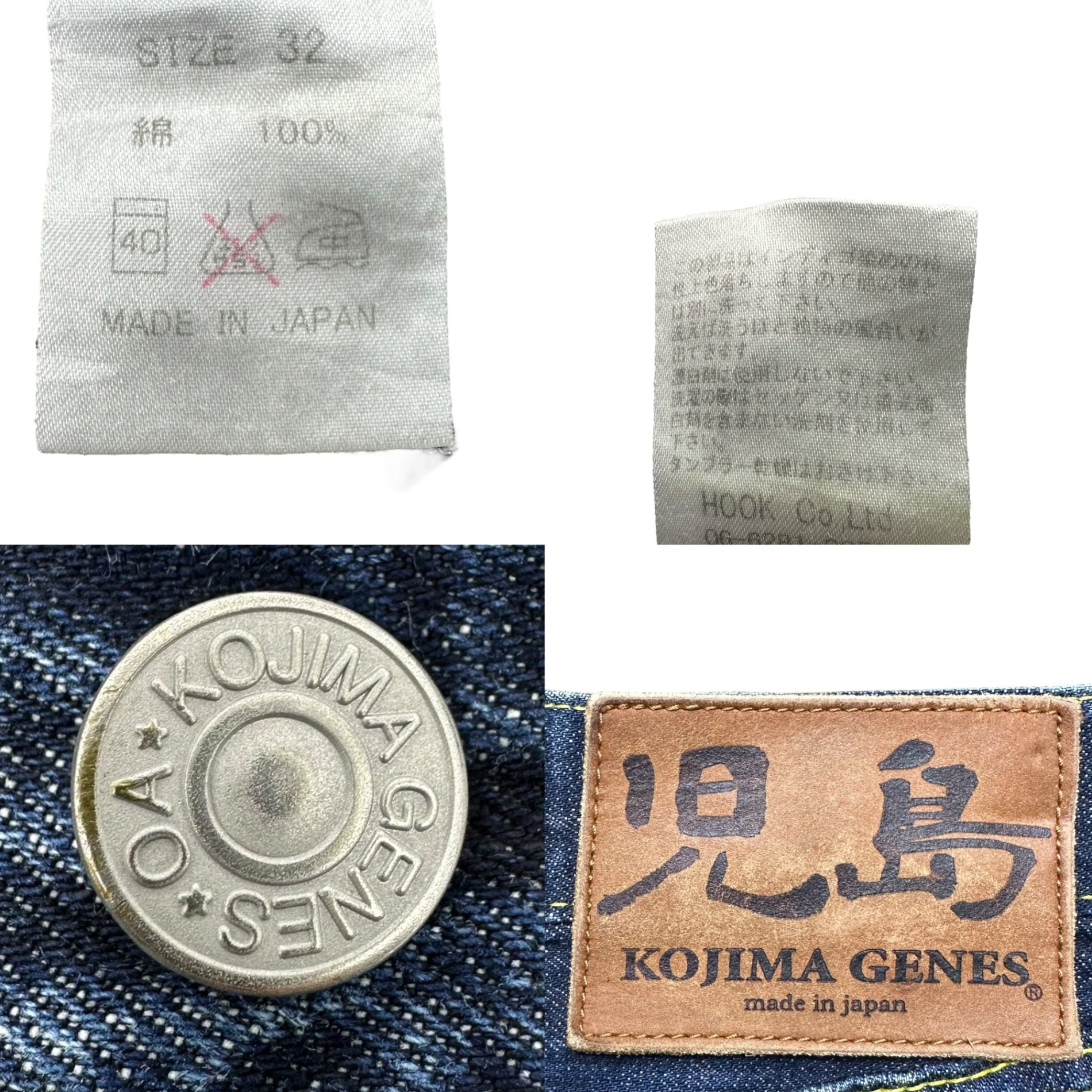 KOJIMA GENES(児島ジーンズ) Yellow Stitch Denim Pants イエロー ステッチ デニム パンツ 32 インディゴ