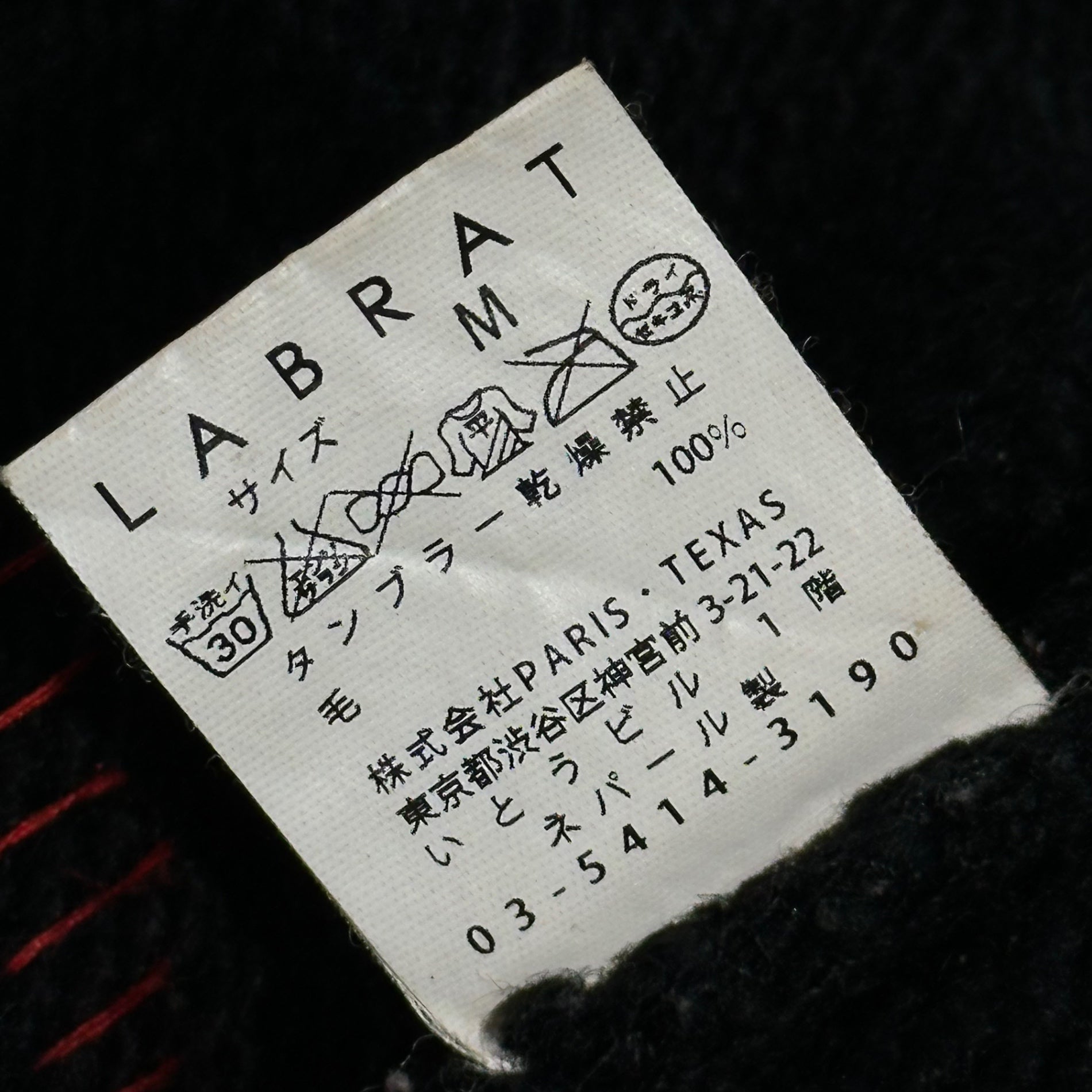 LABRAT(ラブラット) Pressure ulcer Crust Knit 瘡蓋 クラスト ニット M ブラック 少数生産品