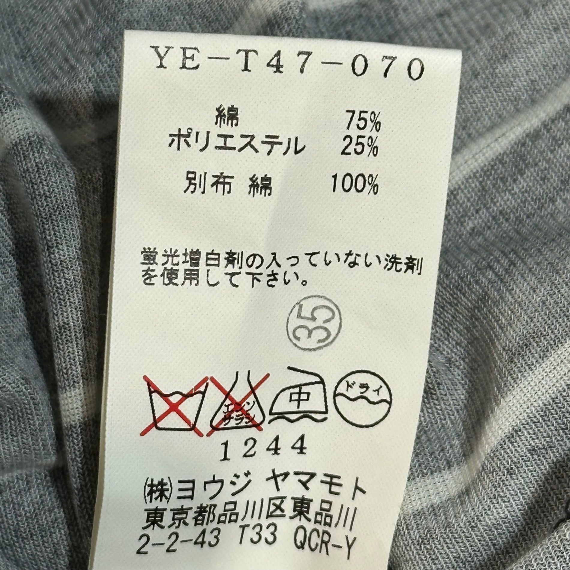 Y's(ワイズ) Striped Cotton Long Skirt ストライプ コットン ロング スカート YE-T47-070 3(L程度) グレー×ホワイト