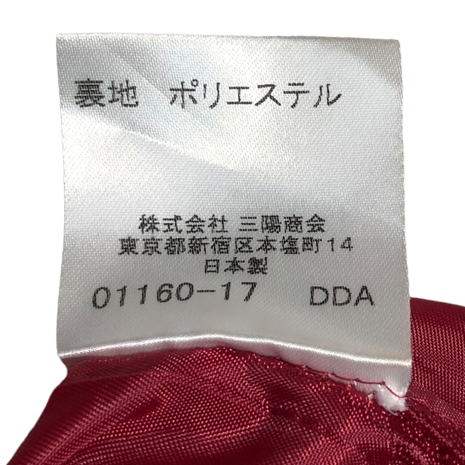 BURBERRY BLUE LABEL(バーバリーブルーレーベル) タータンチェック ミニ スカート FLF65-621 38(M程度) レッド×パープル ミニ丈 ノヴァ