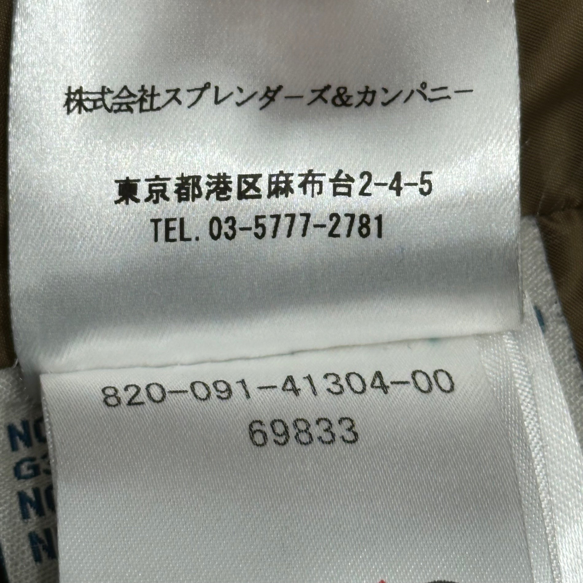 MONCLER(モンクレール) 08AW Down Jacket ダウン ジャケット 3 ブラウン