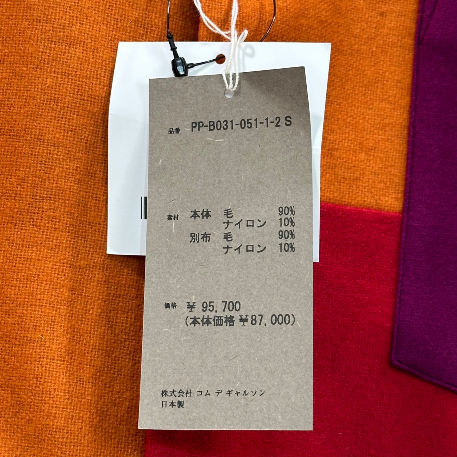 COMME des GARCONS HOMME PLUS(コムデギャルソンオムプリュス) 25AW Felt Patchwork Long Shirt フェルト パッチワーク ロング シャツ PP-B031 S マルチカラー AD2025