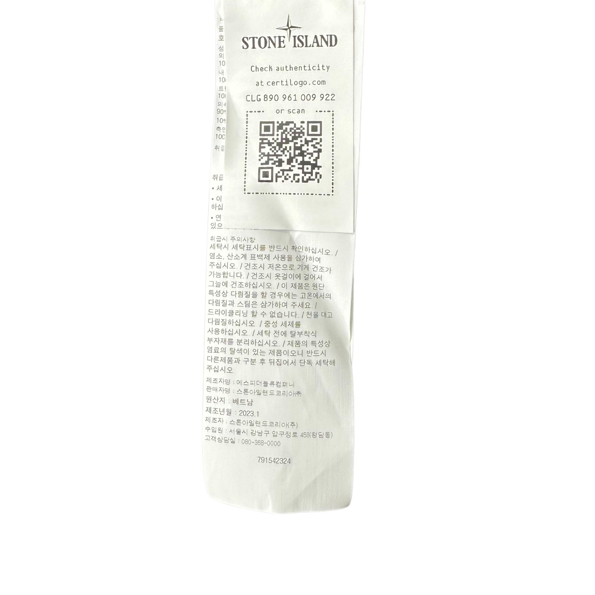 STONE ISLAND(ストーンアイランド) 23AW LOOM WOVEN CHAMBERS R-NYLON DOWN-TC PACKABLE パッカブル ダウン ジャケット 791542324 XL グレー ブルゾン